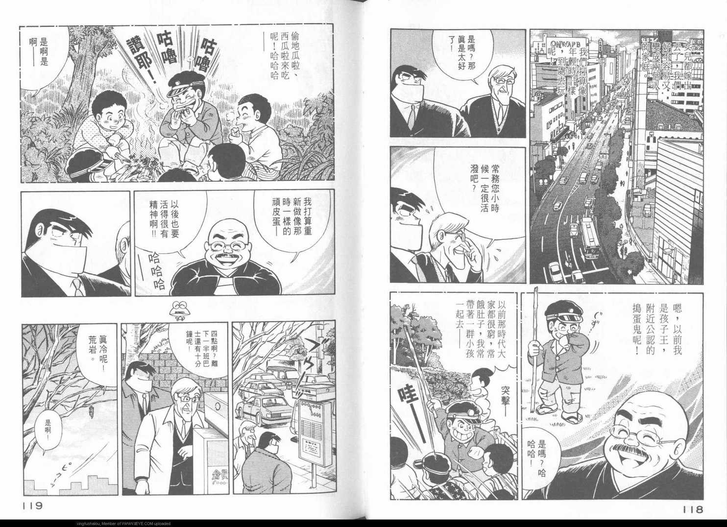 第 62 页