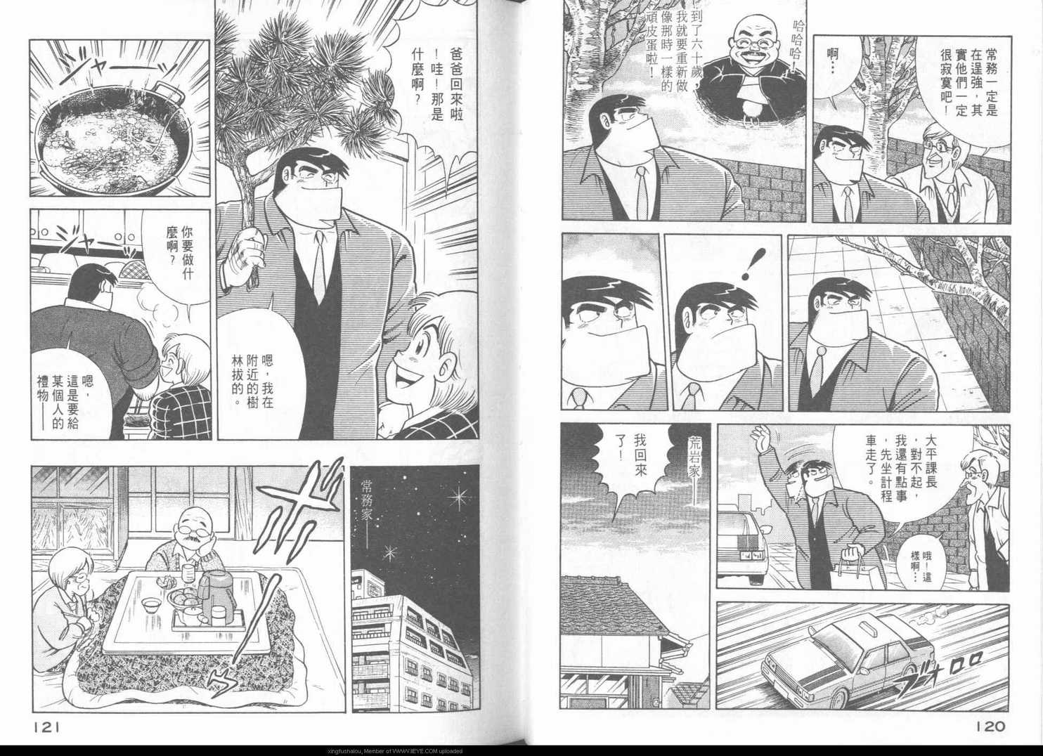 第 63 页