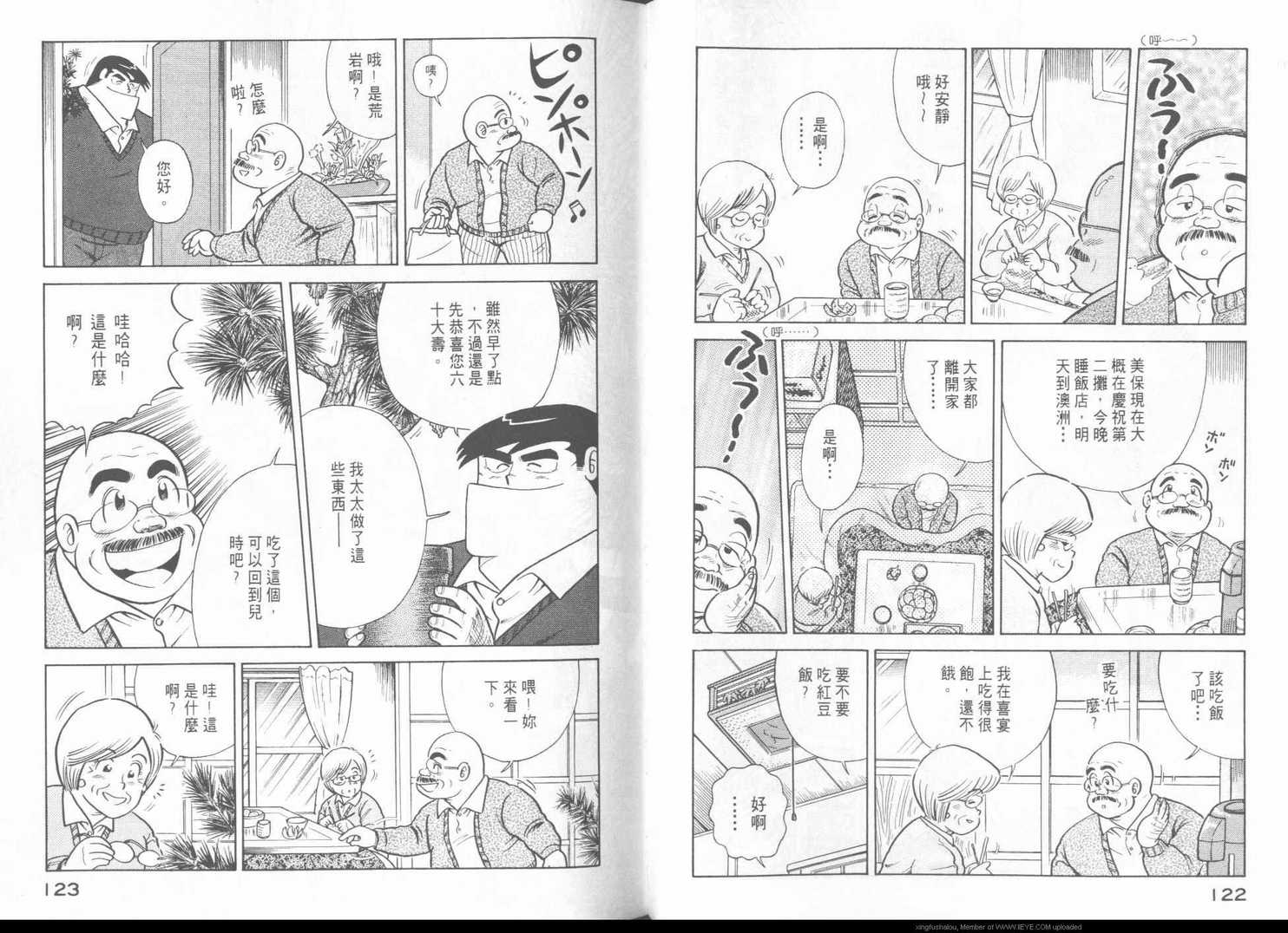 第 64 页