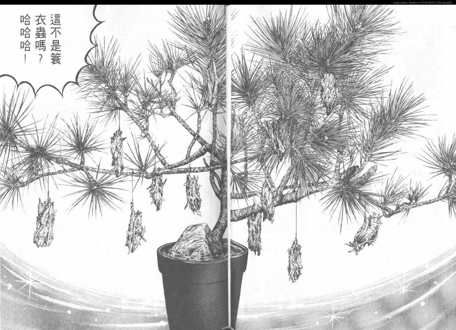第 65 页