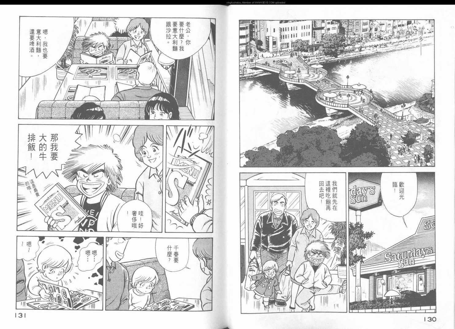 第 68 页