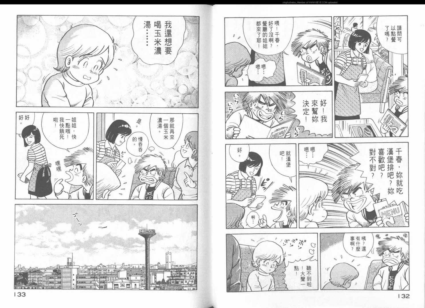 第 69 页