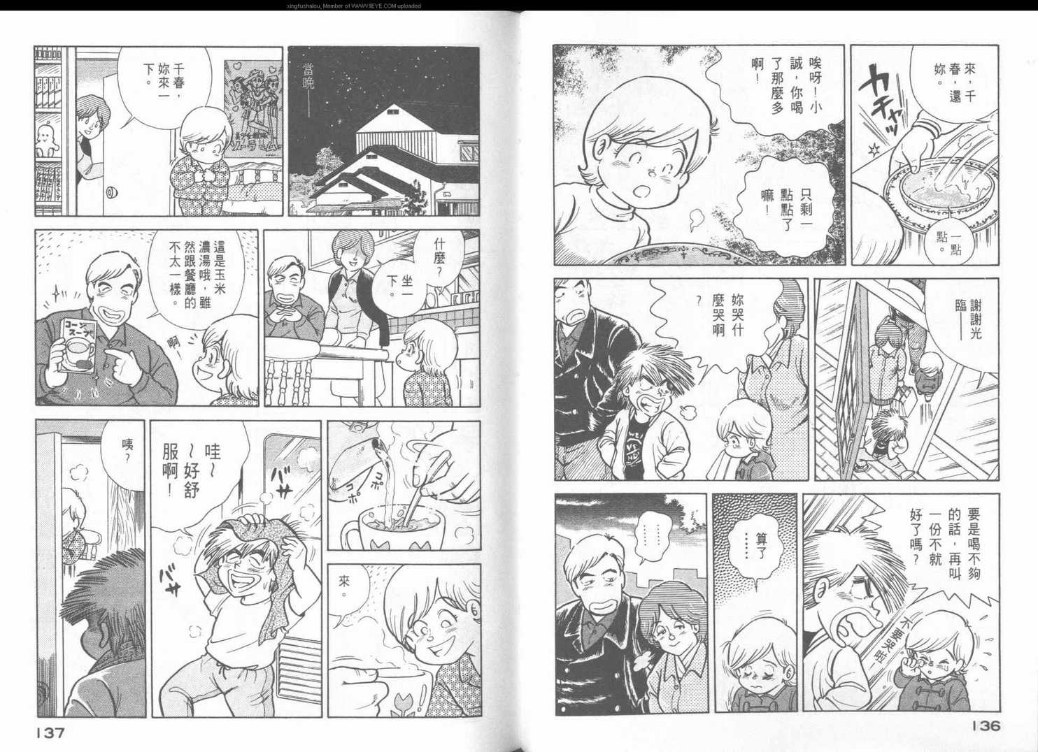 第 71 页