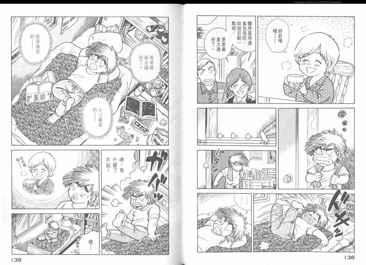 第 72 页