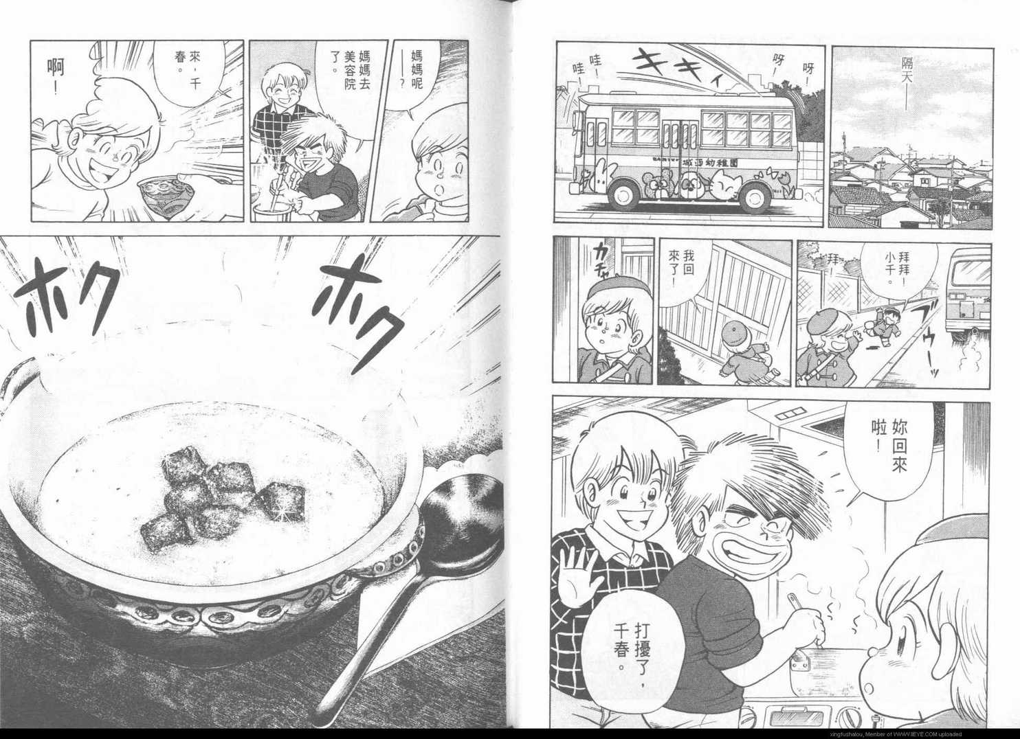 第 73 页