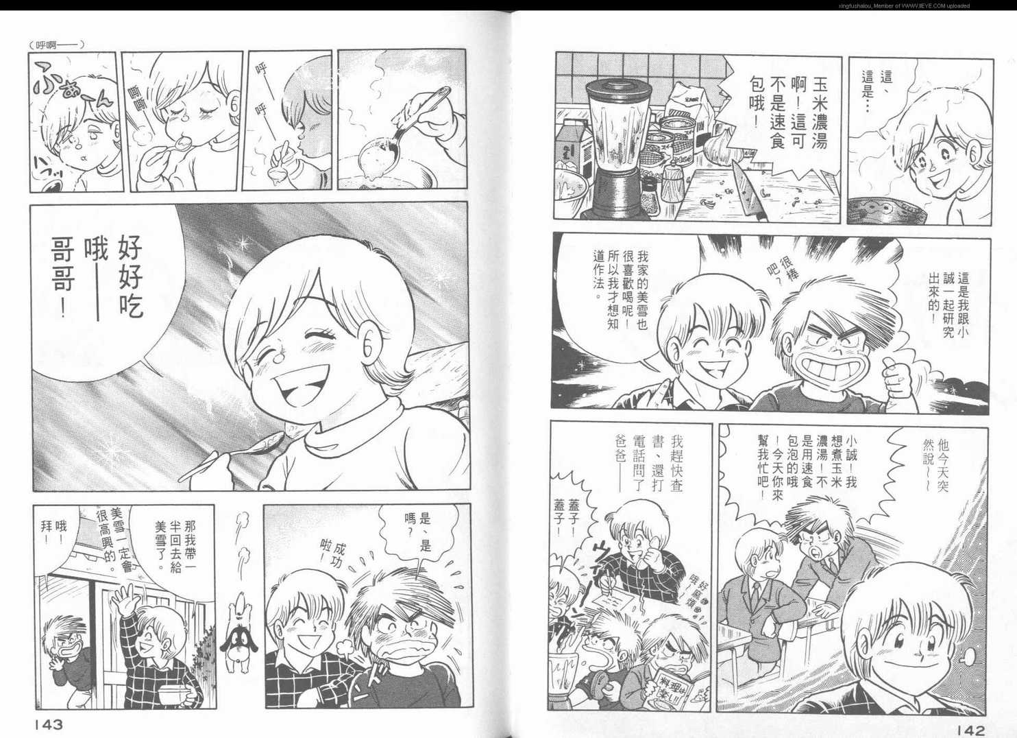 第 74 页