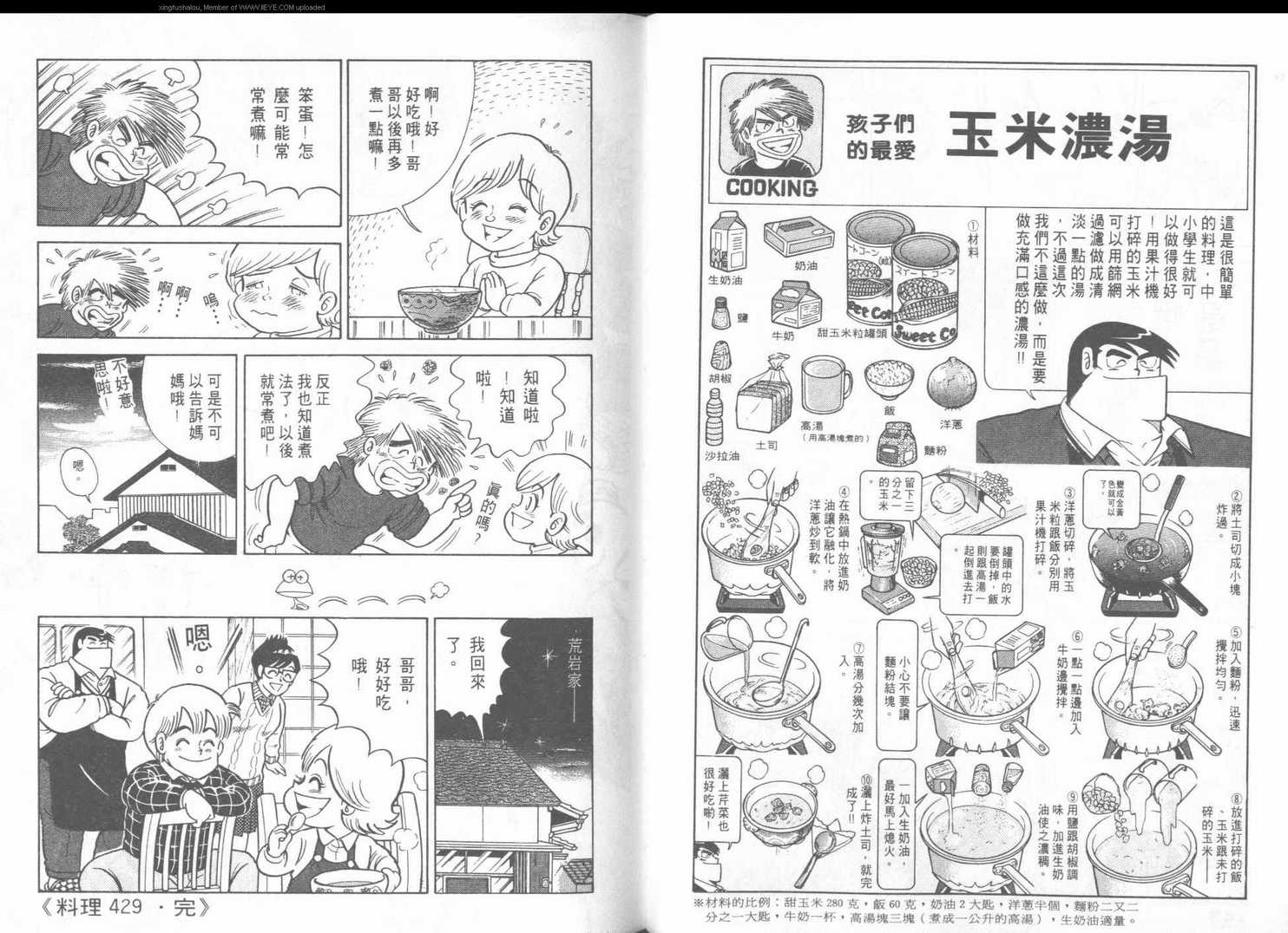 第 75 页