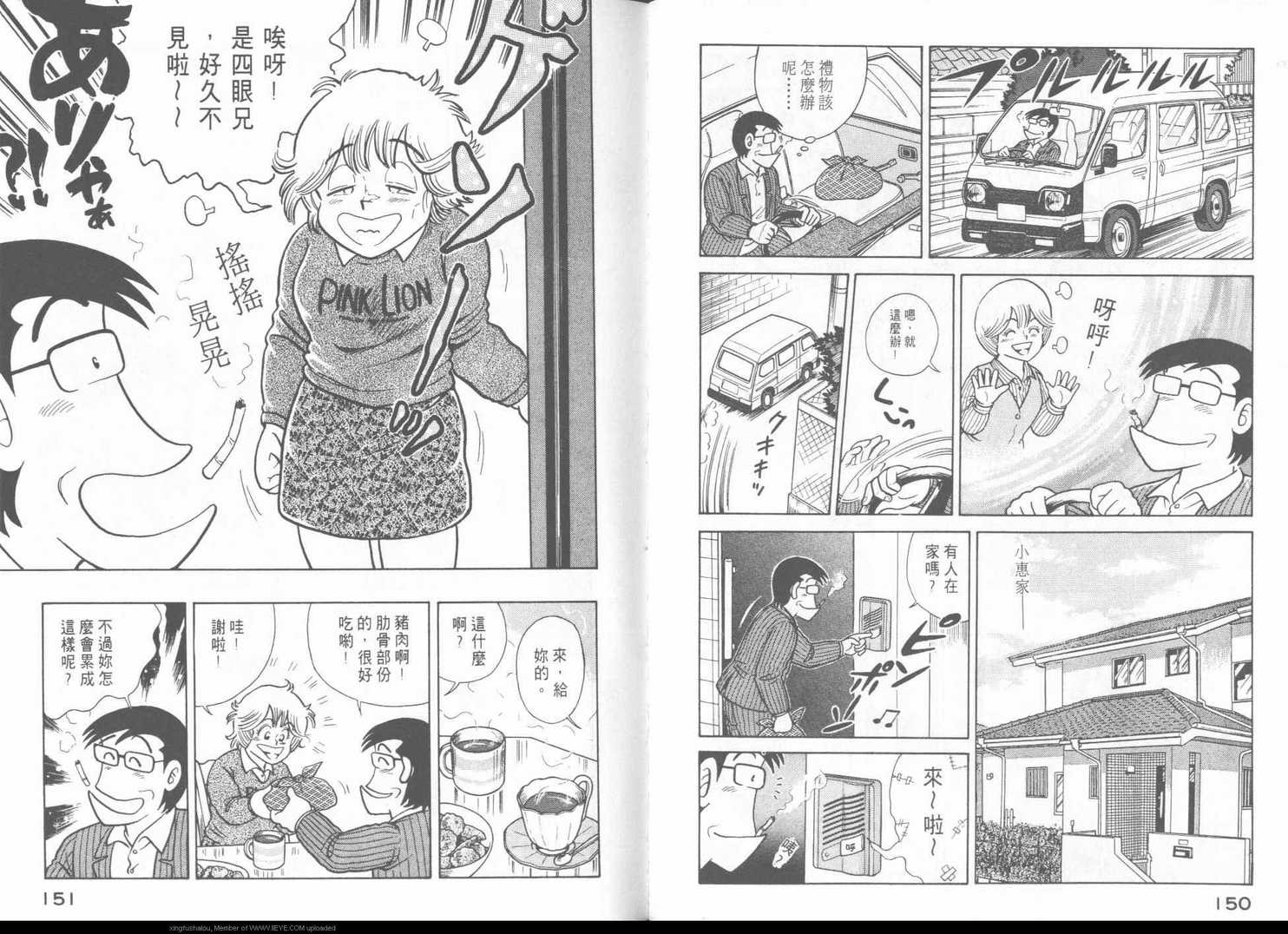 第 78 页