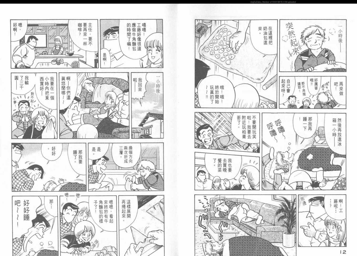 第 8 页
