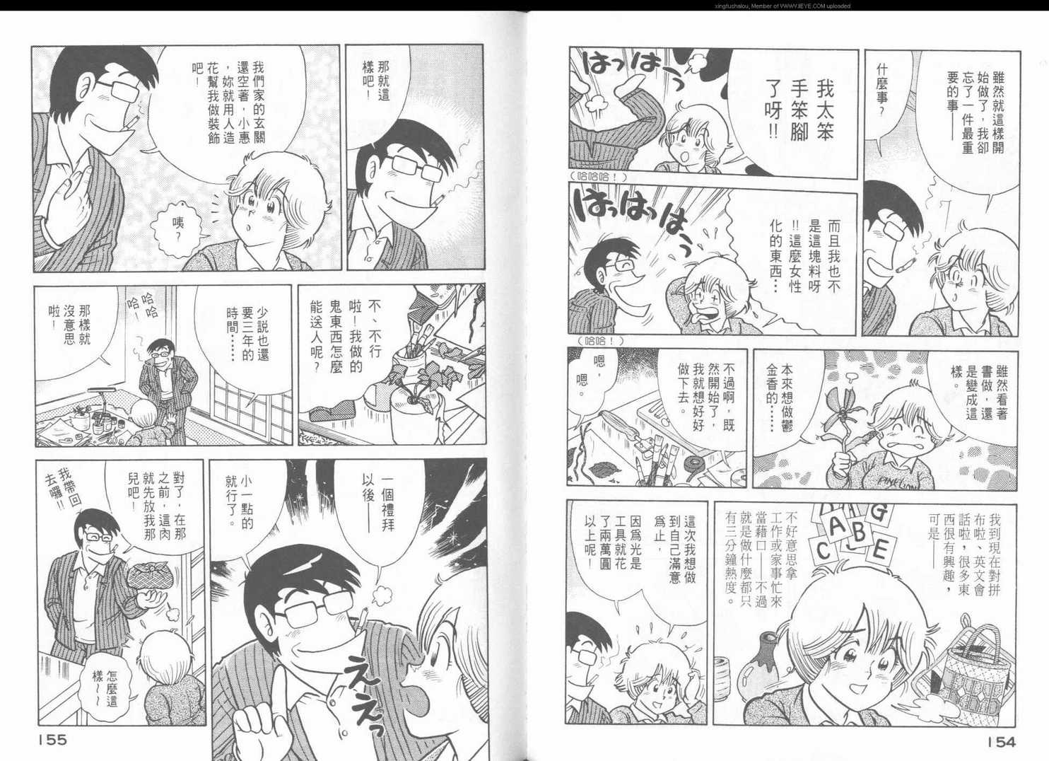 第 80 页