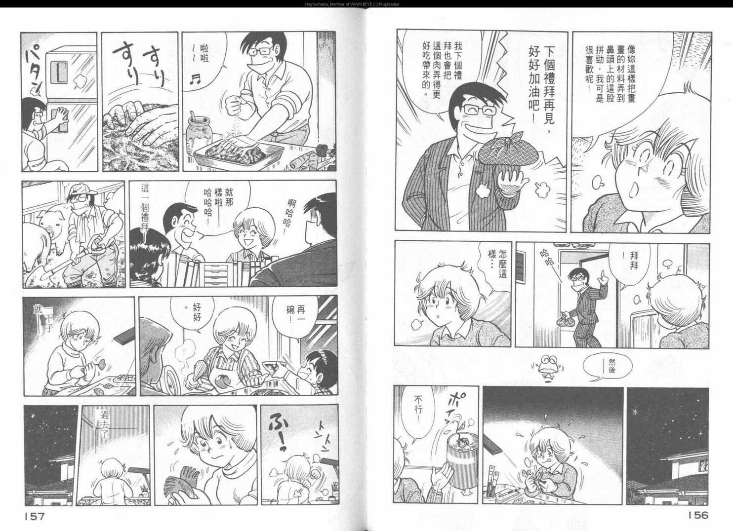第 81 页