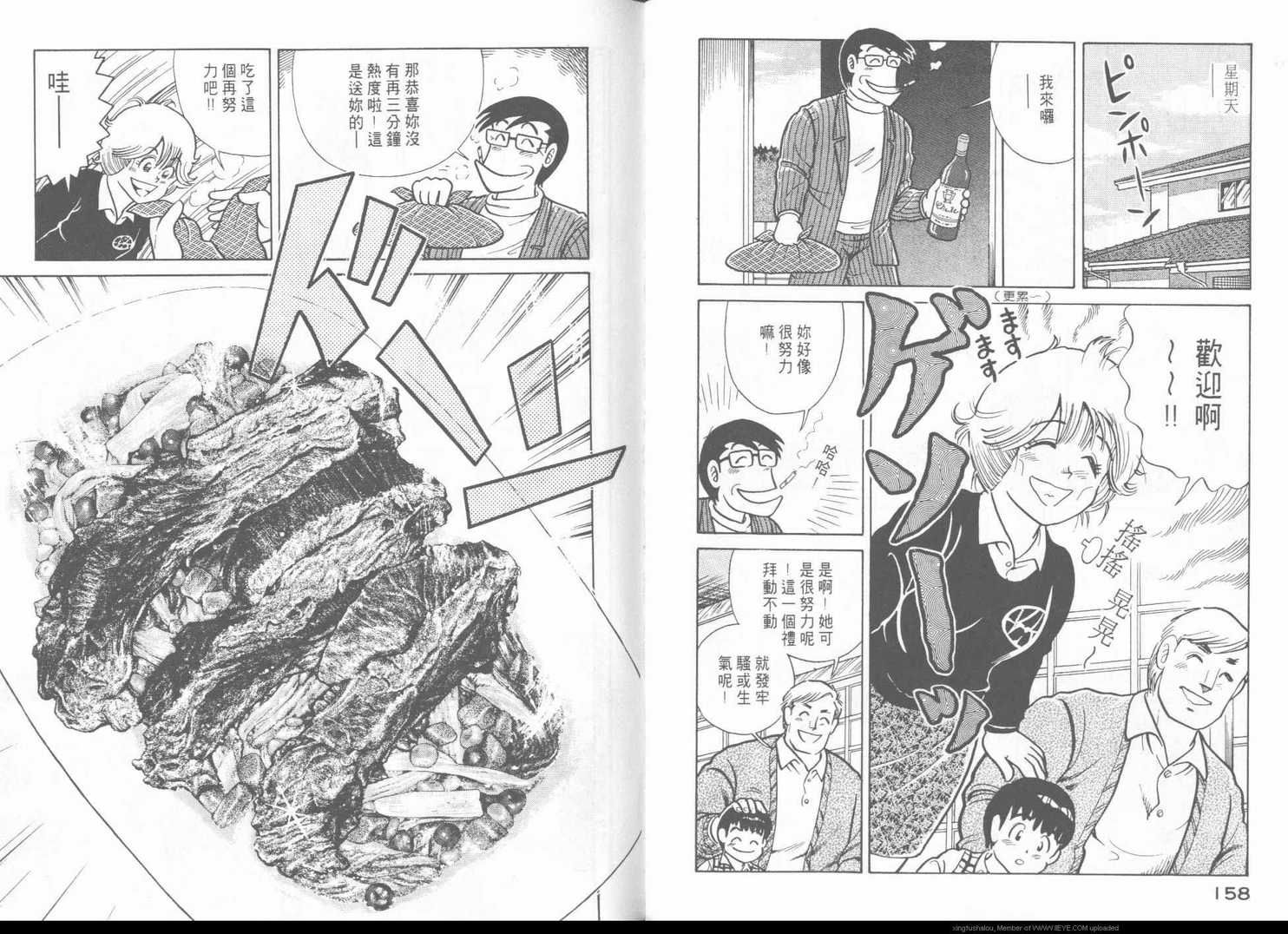 第 82 页