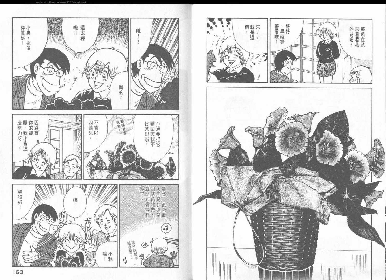 第 84 页