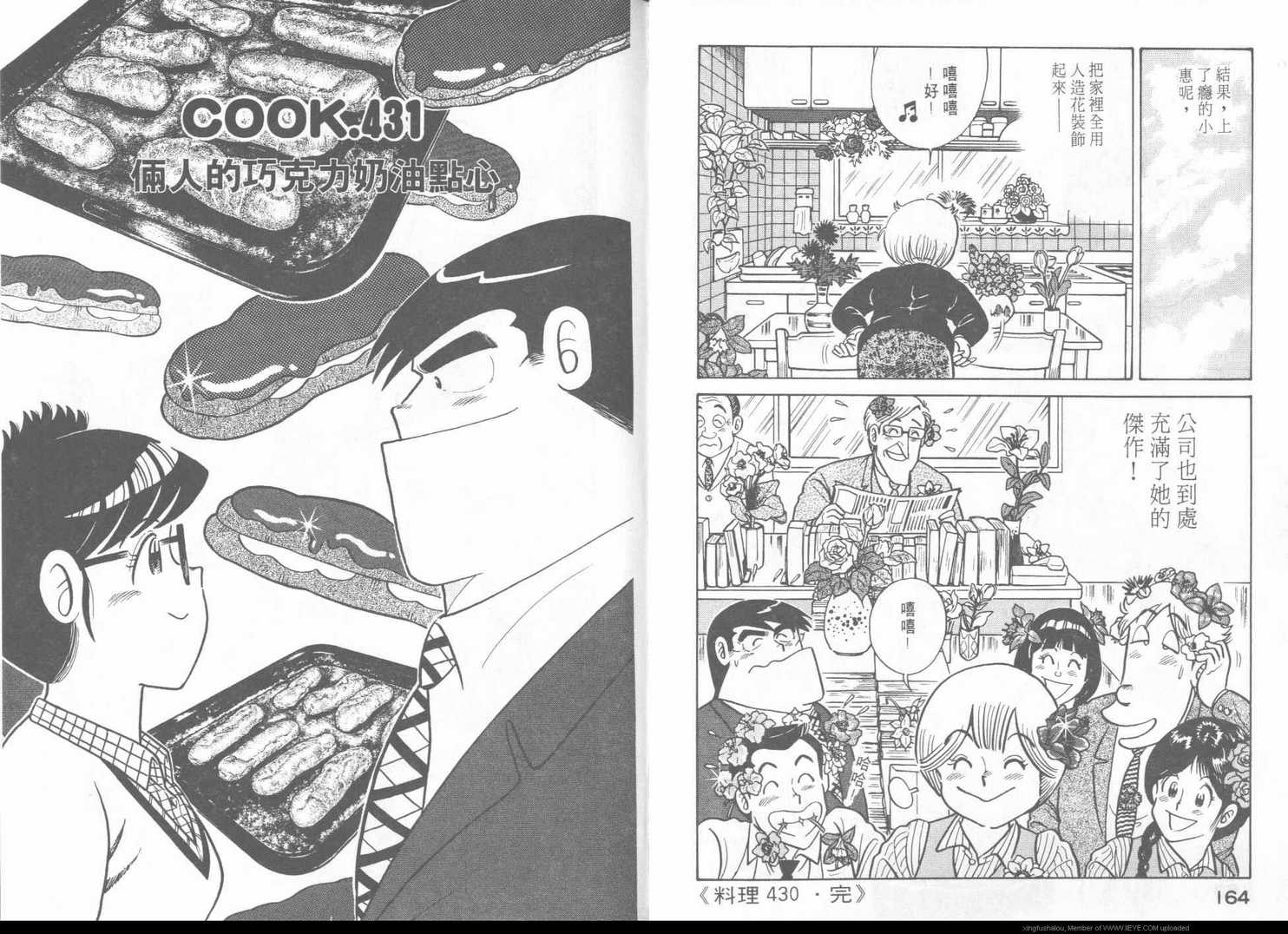 第 85 页
