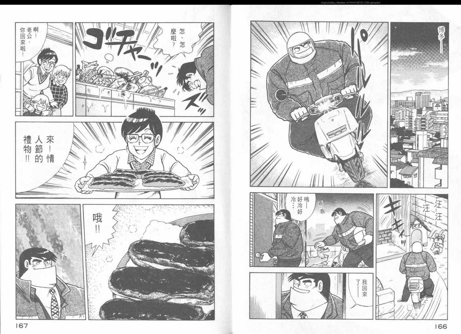 第 86 页