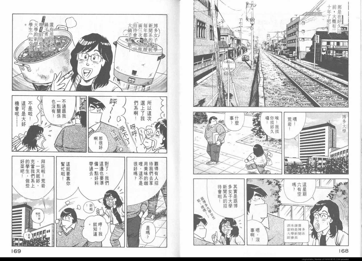 第 87 页