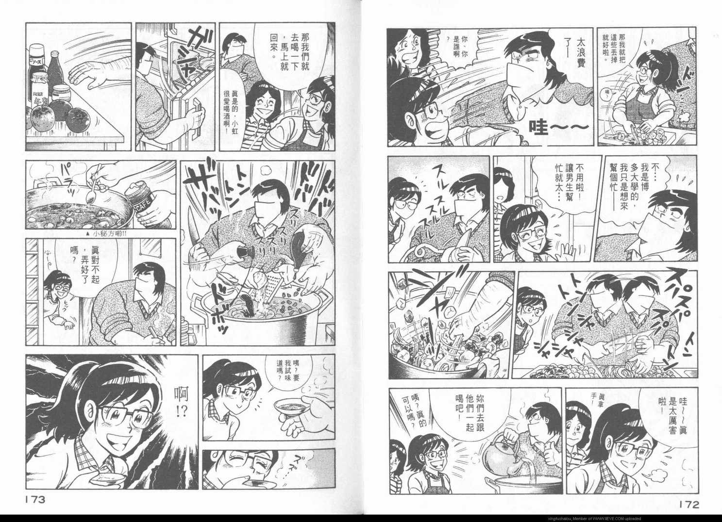 第 89 页