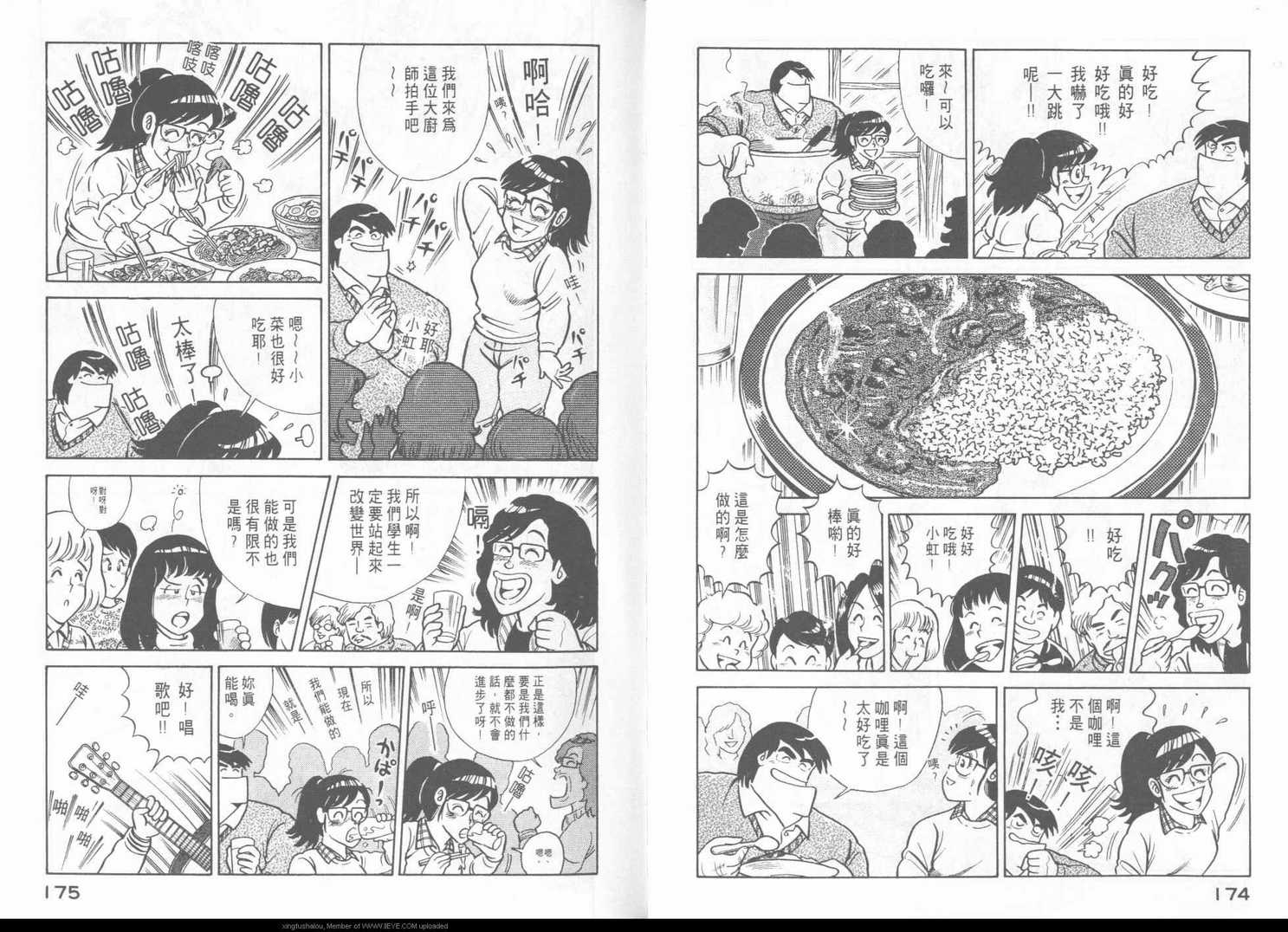 第 90 页