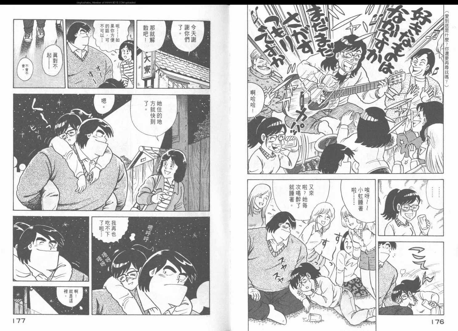第 91 页