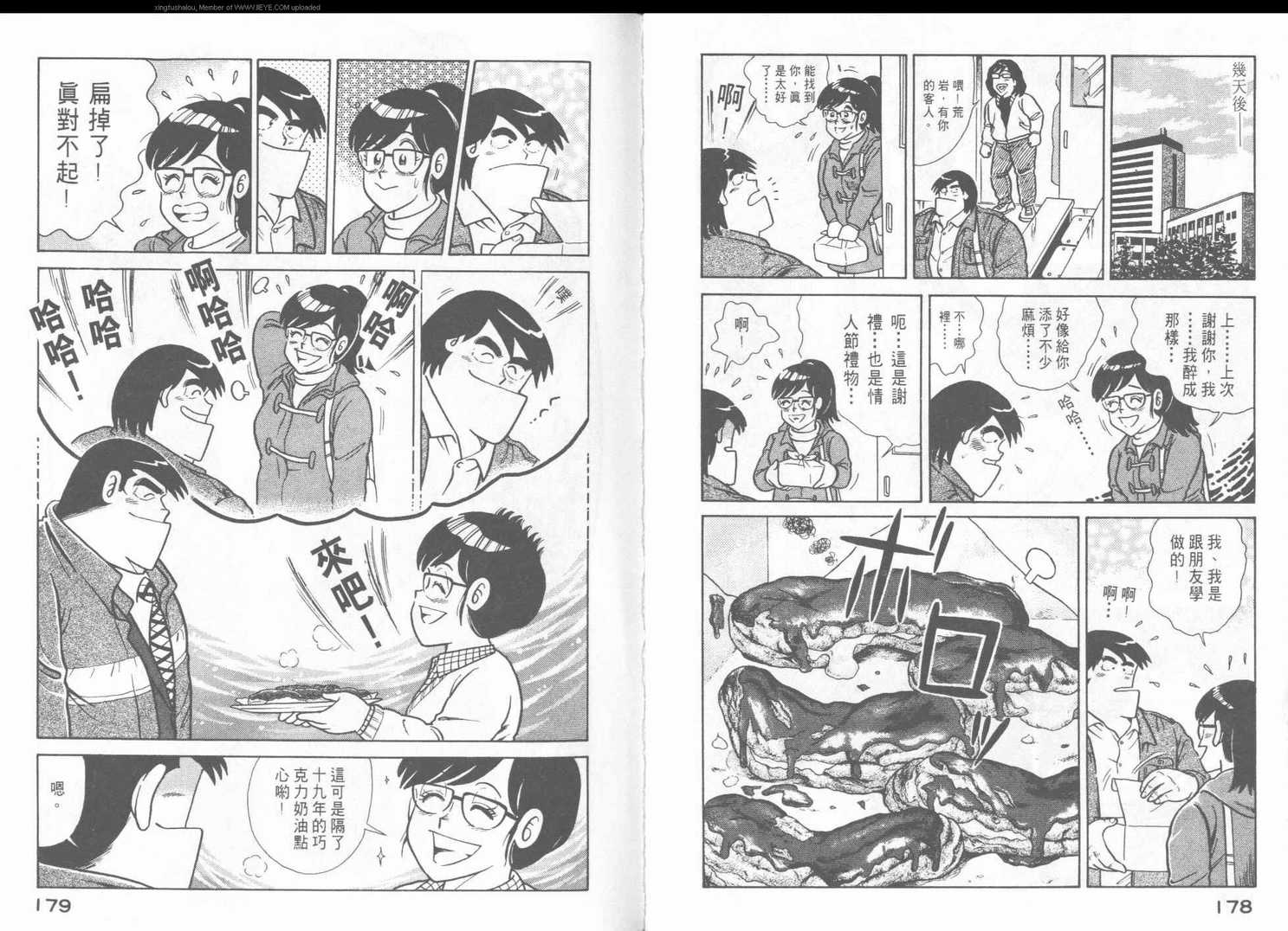 第 93 页