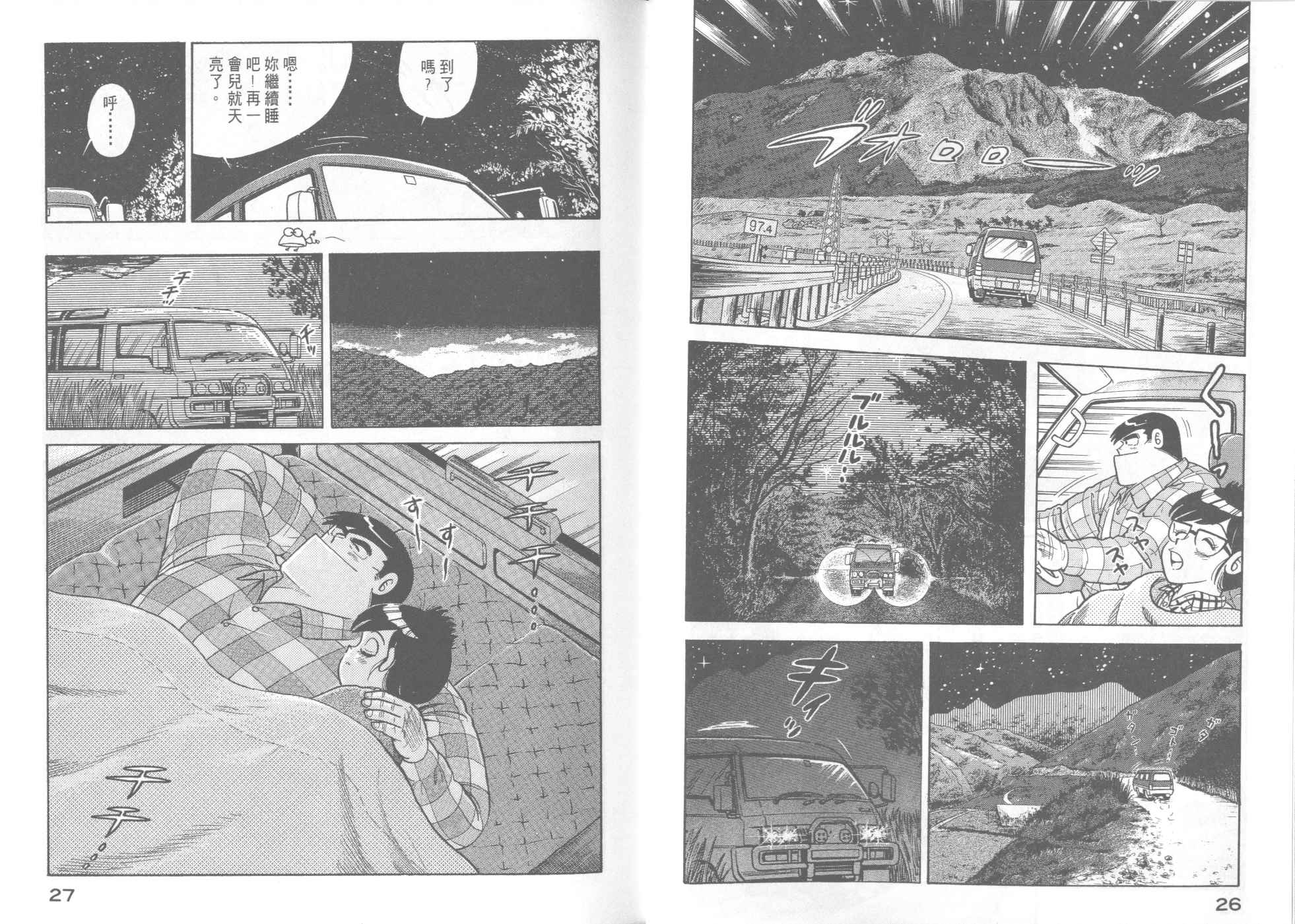 第 15 页
