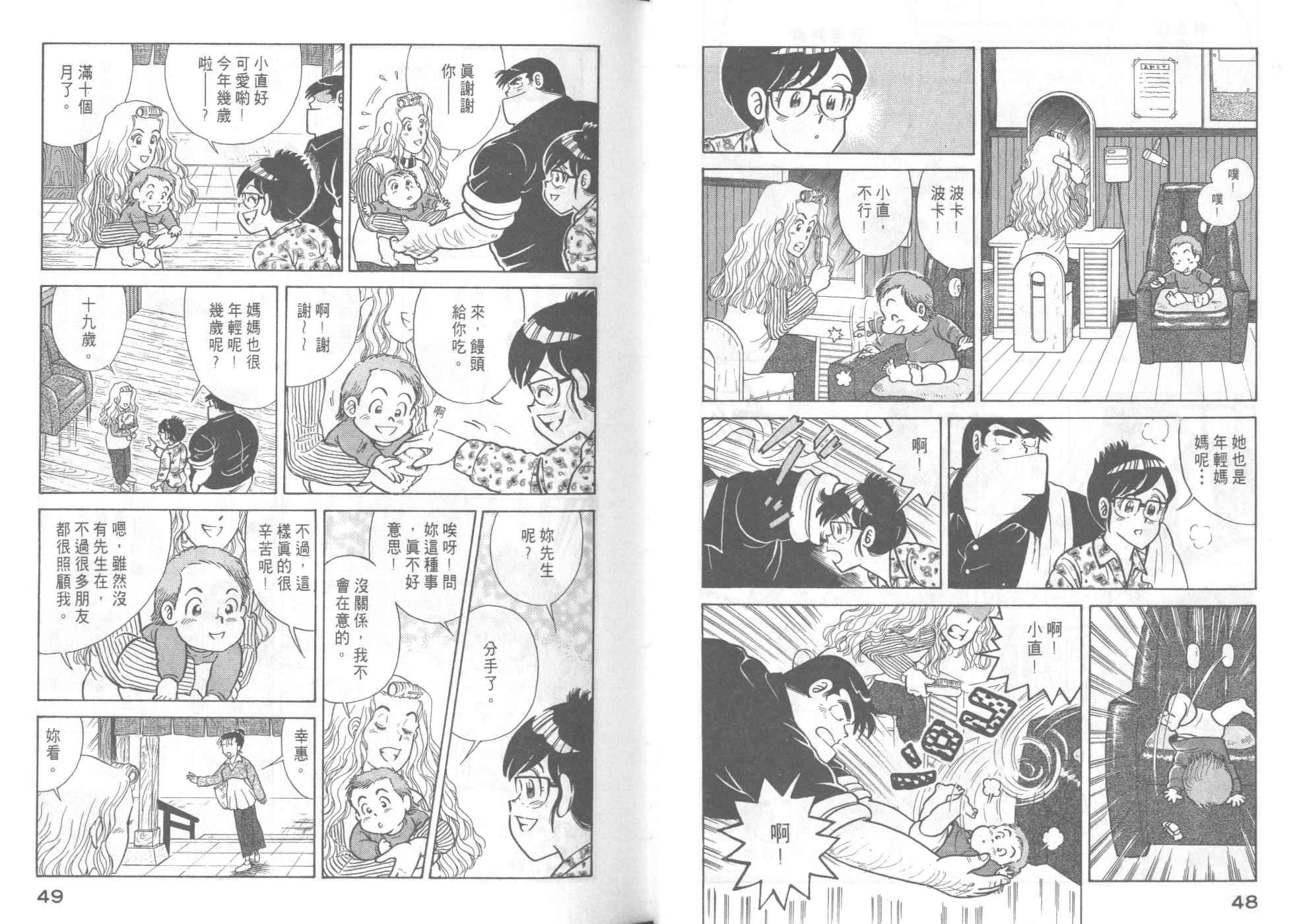 第 26 页