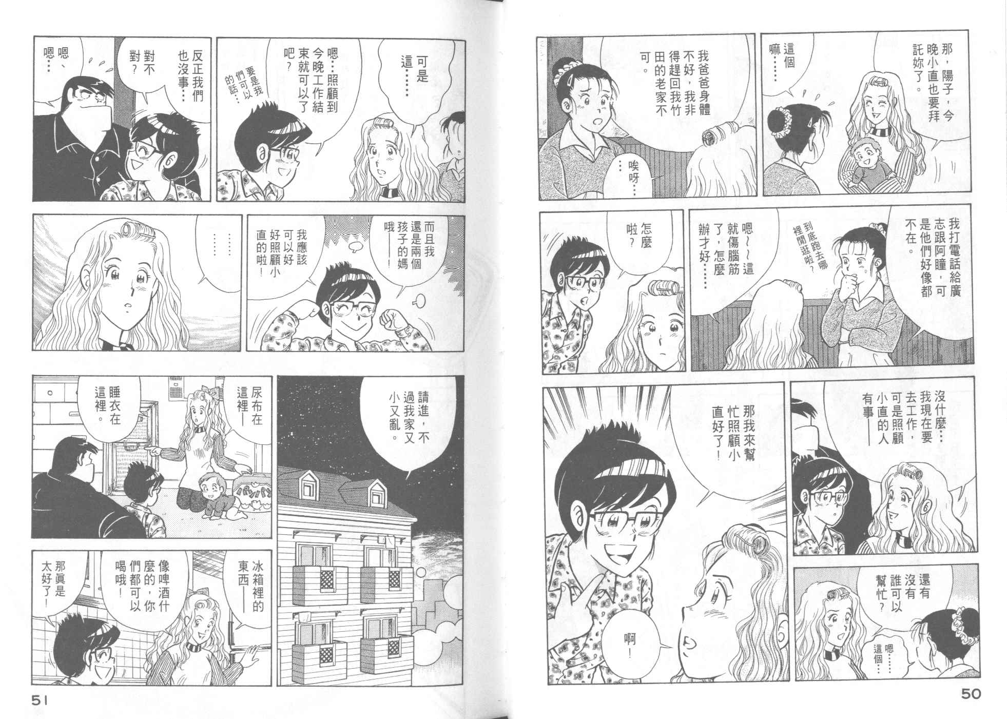 第 27 页