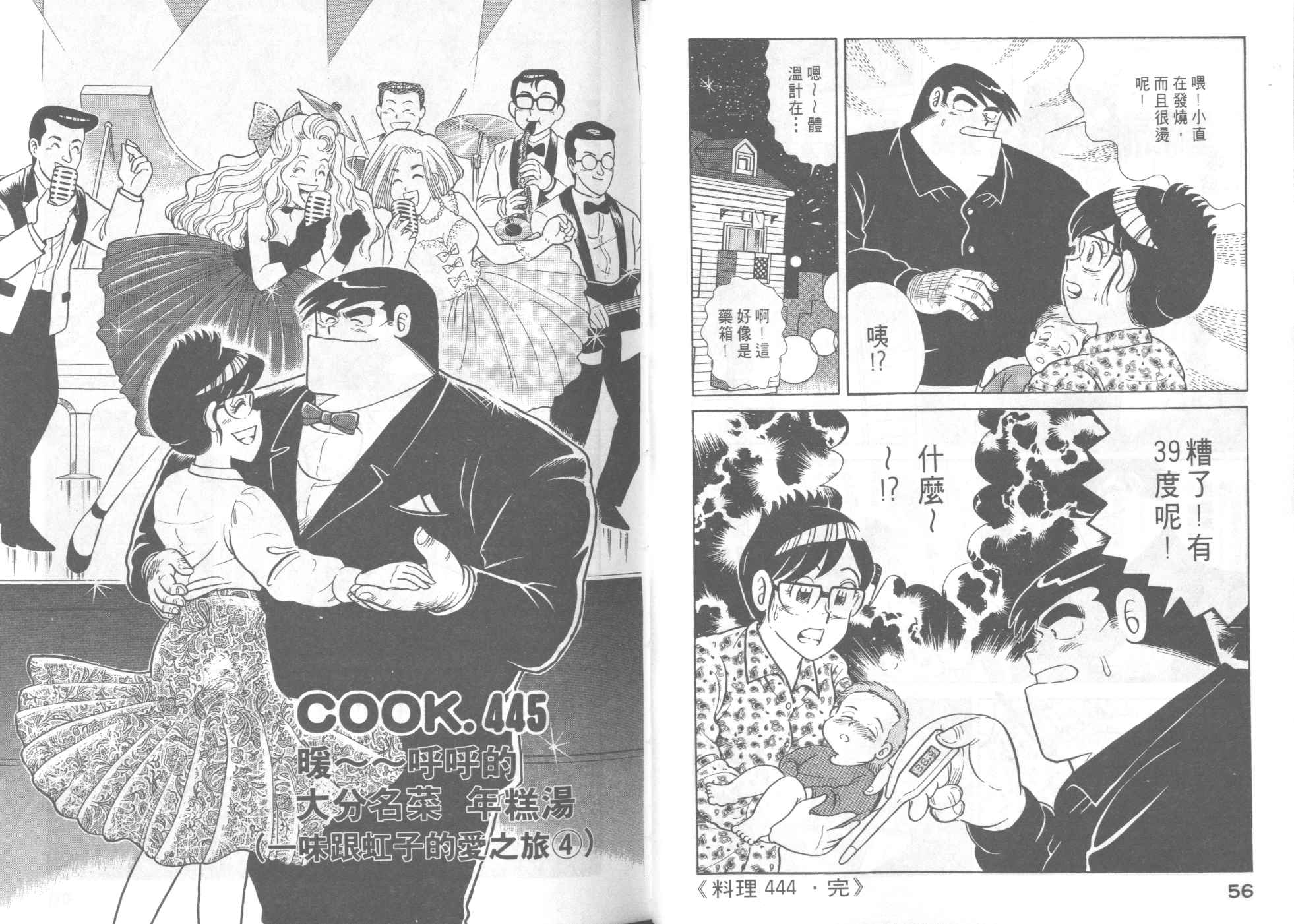 第 30 页