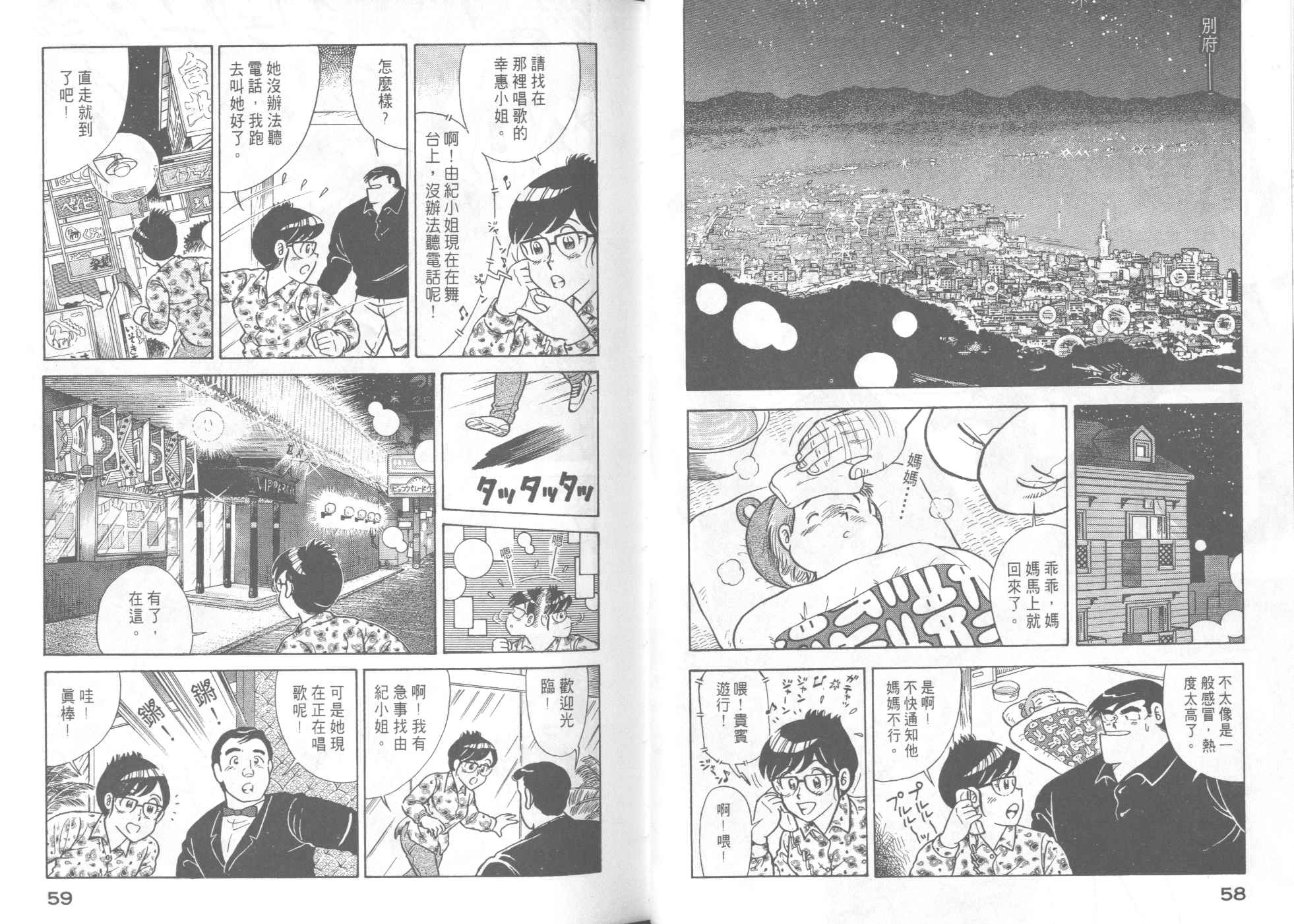第 31 页