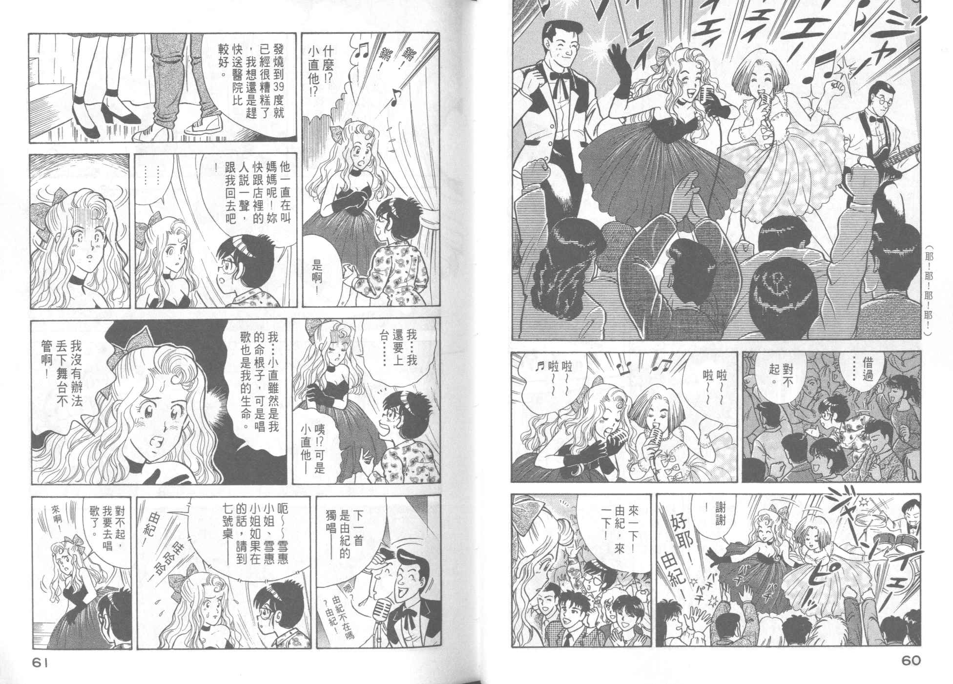 第 32 页
