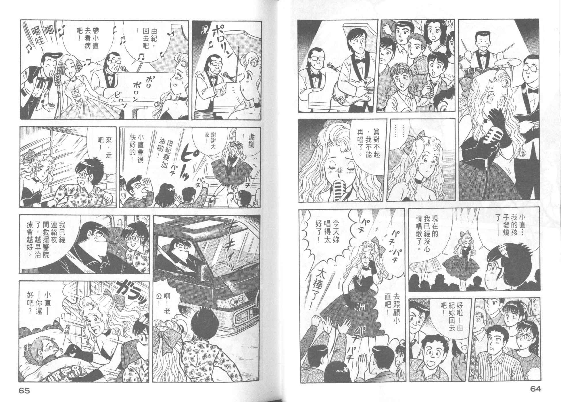 第 34 页