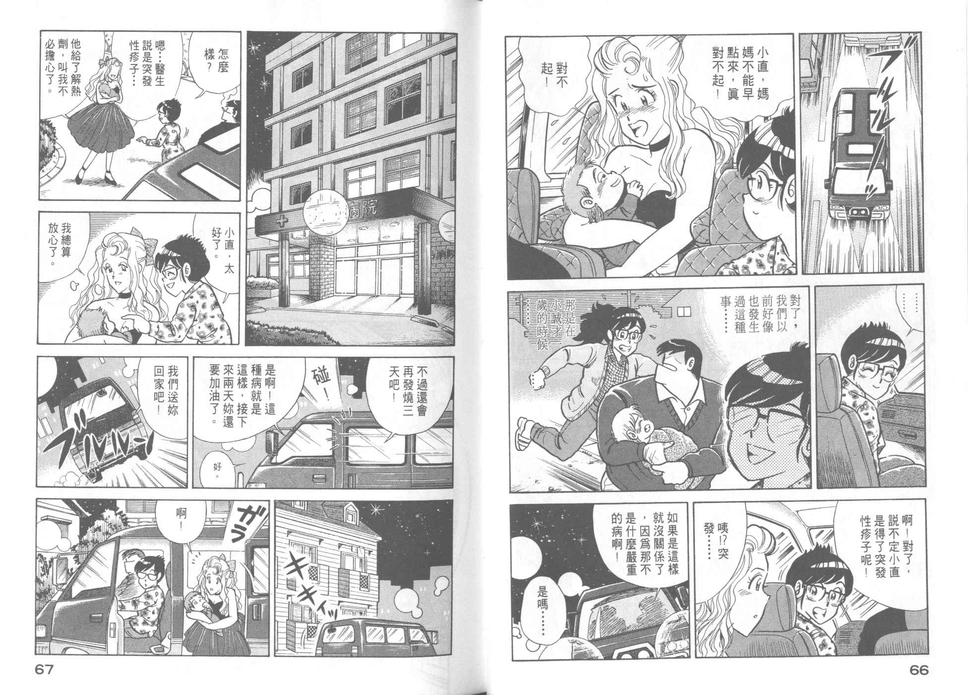 第 35 页