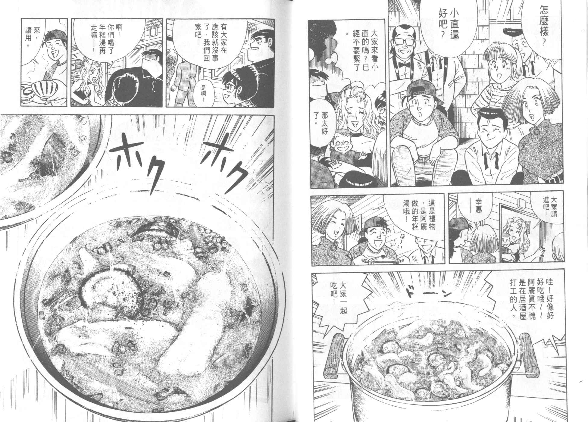 第 36 页