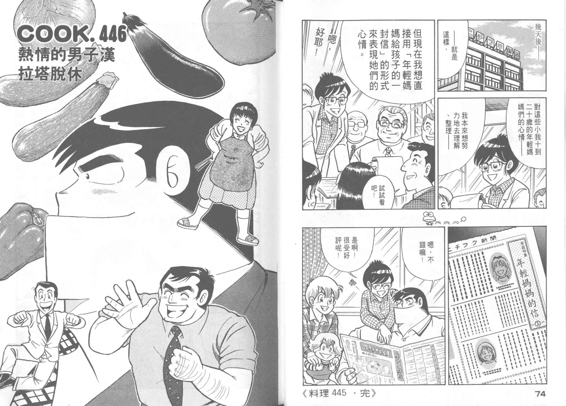 第 39 页