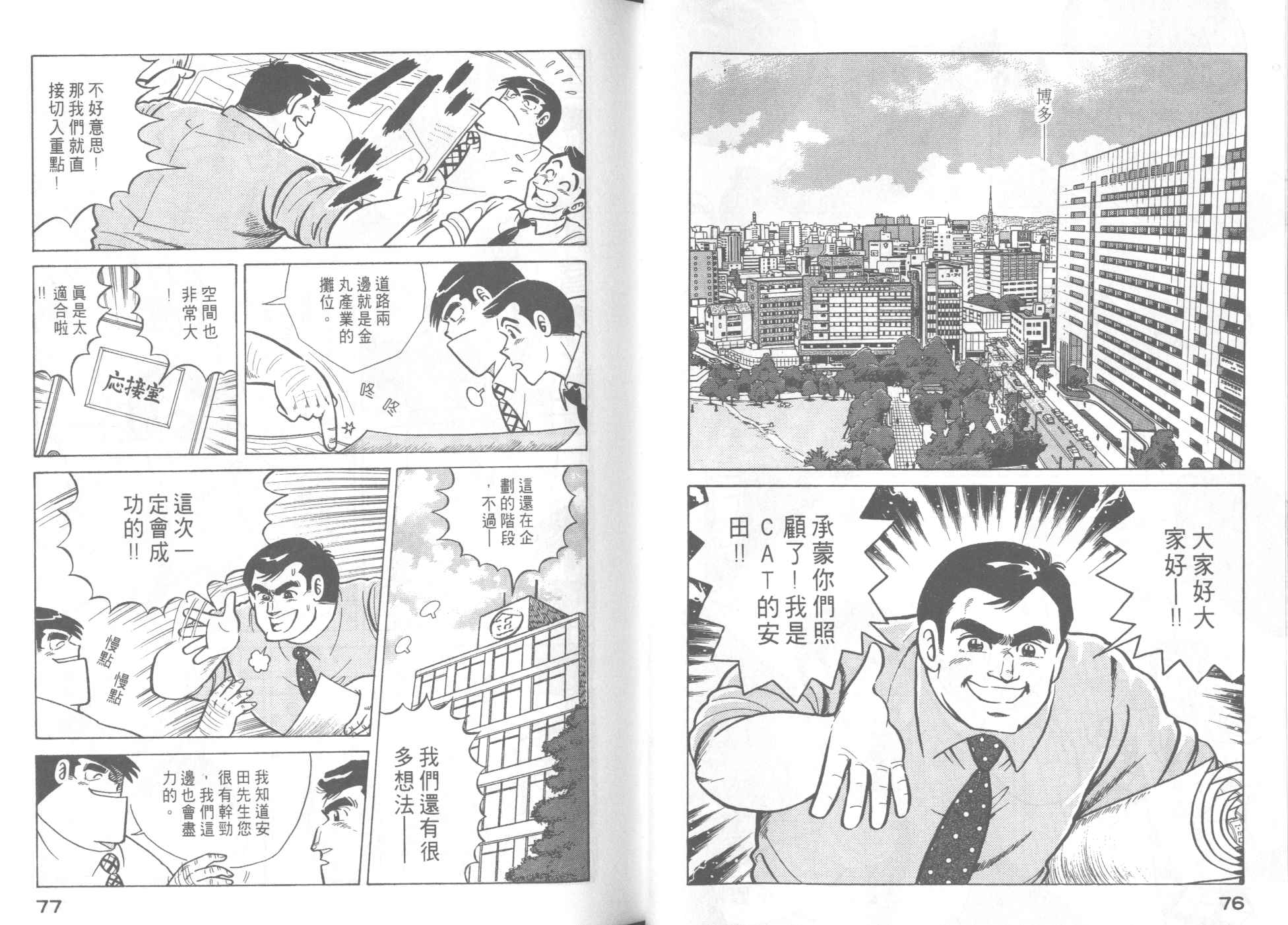 第 40 页