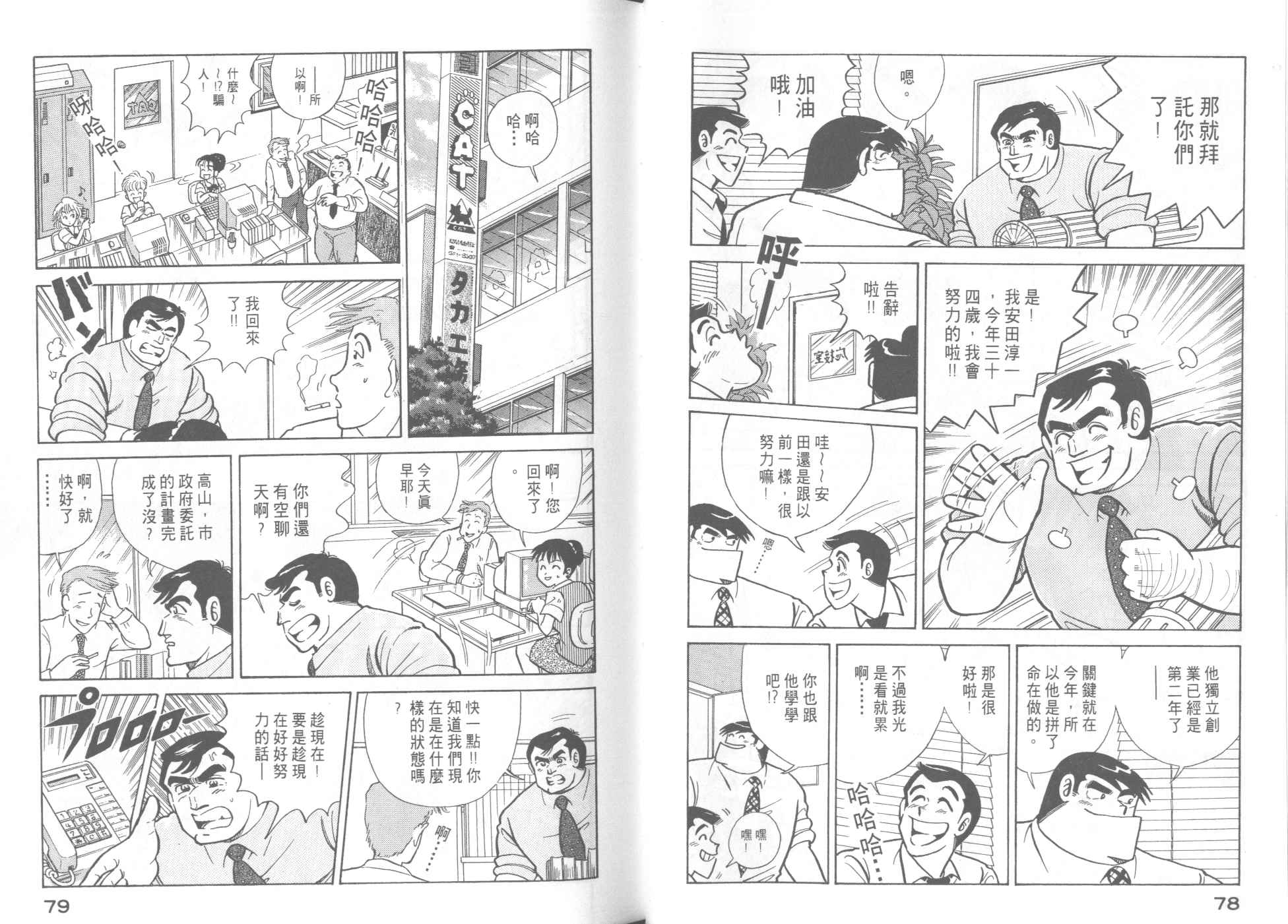 第 41 页