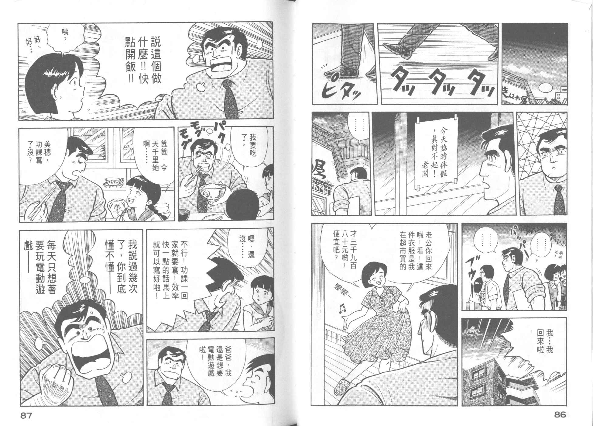 第 45 页
