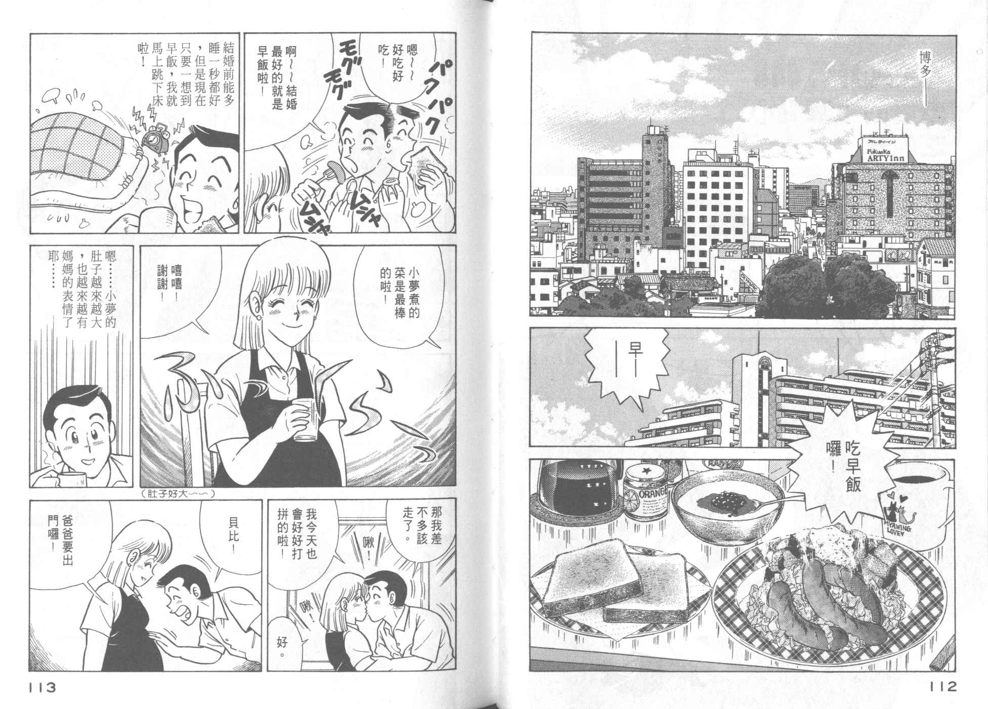 第 58 页