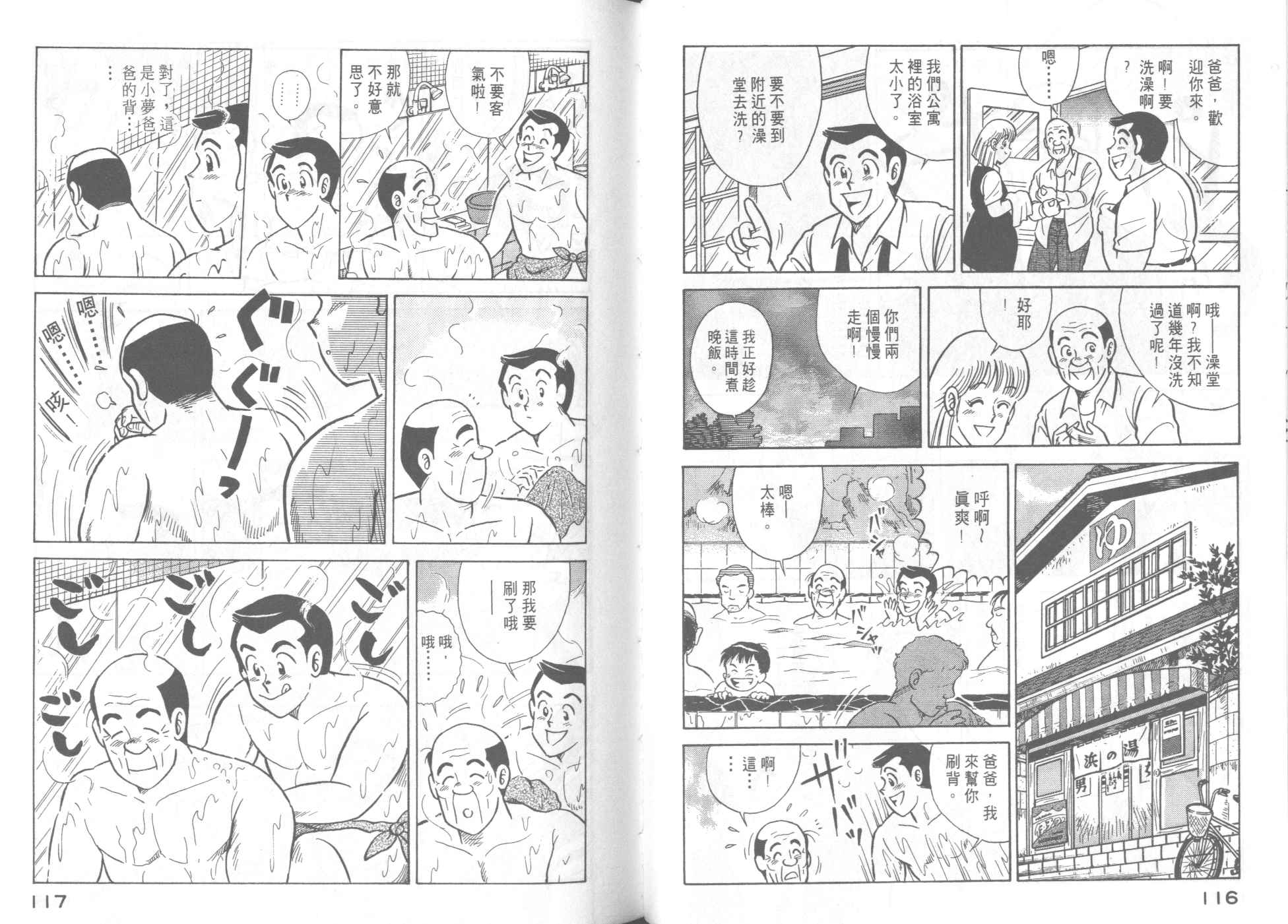 第 60 页