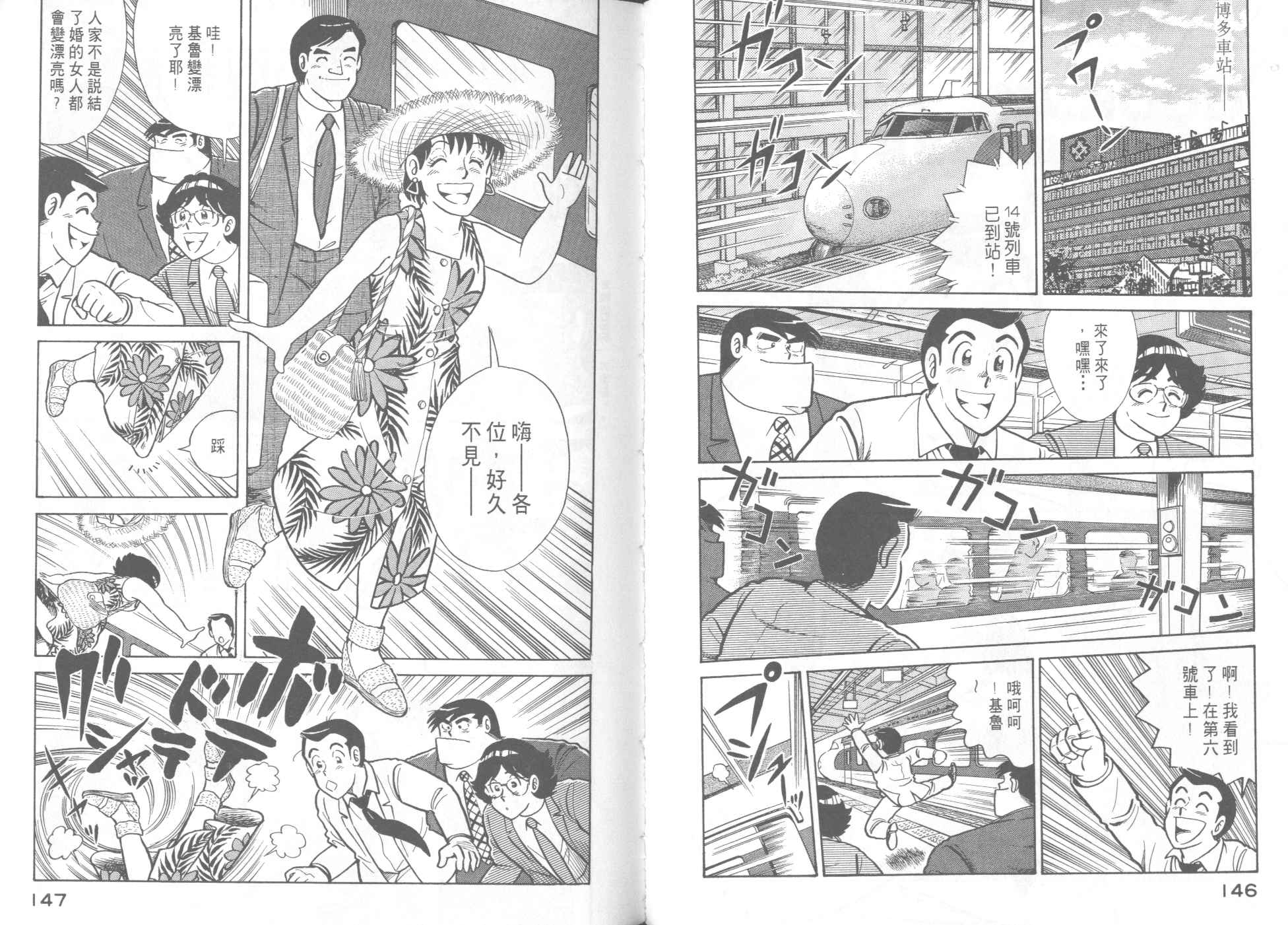 第 75 页