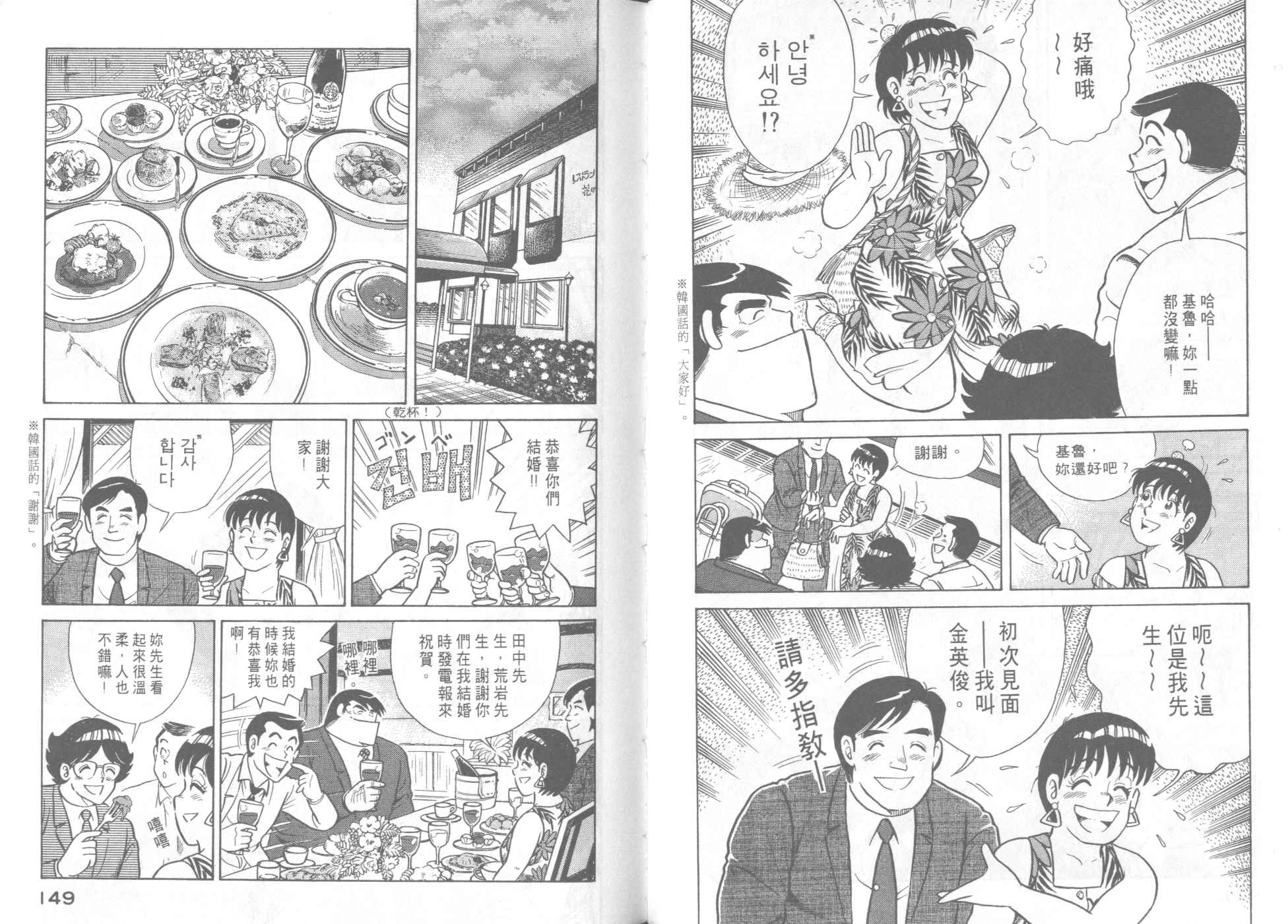 第 76 页