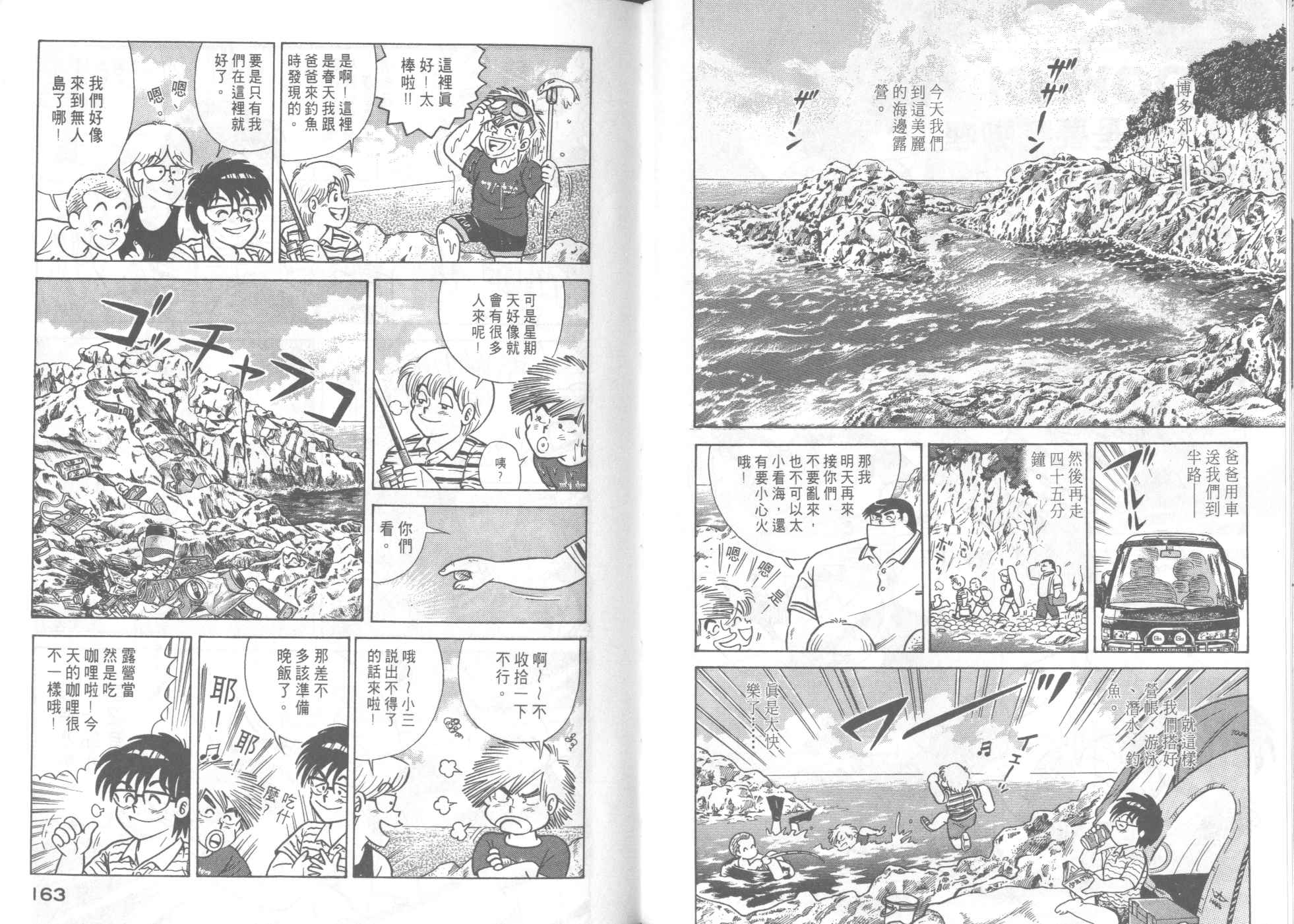 第 83 页