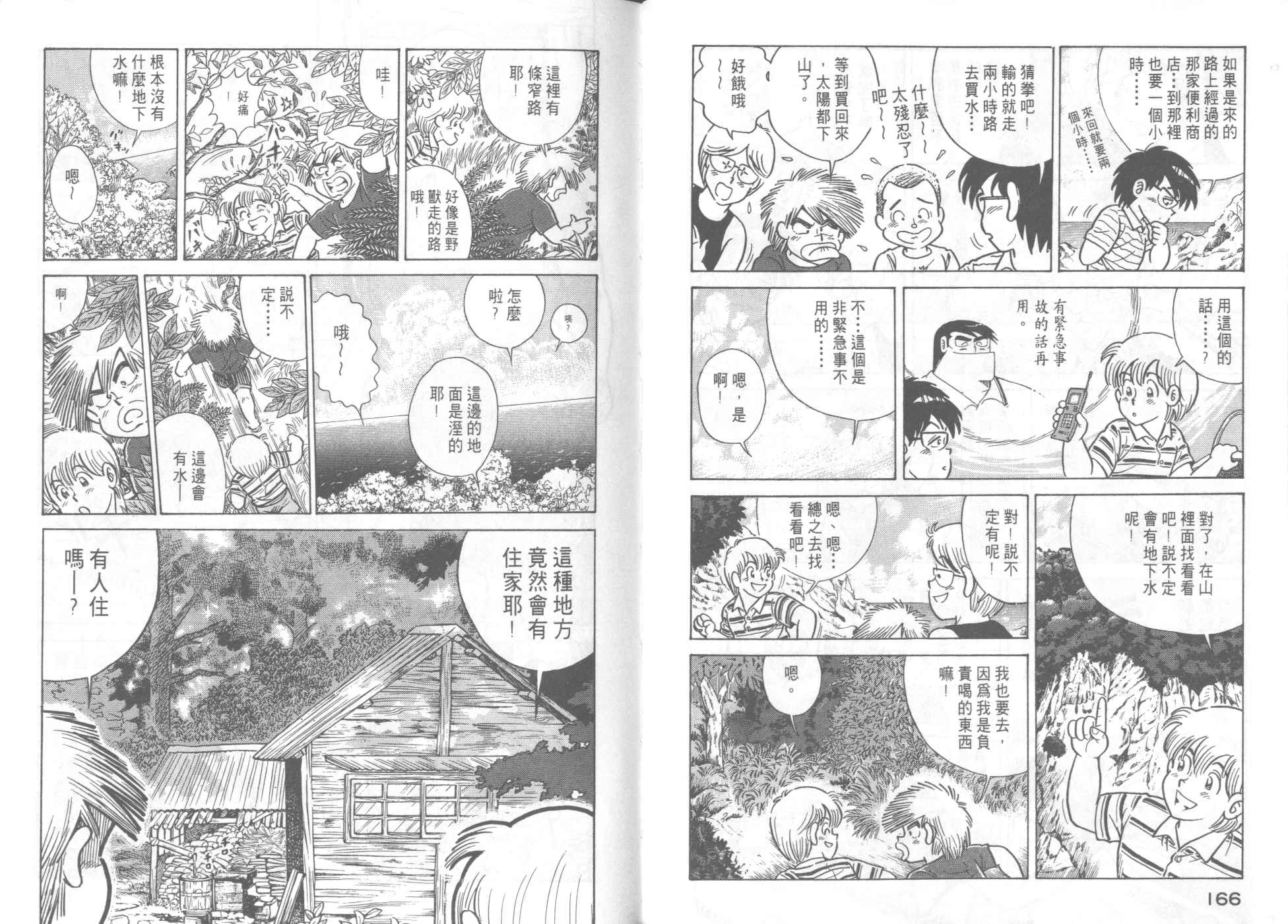 第 85 页