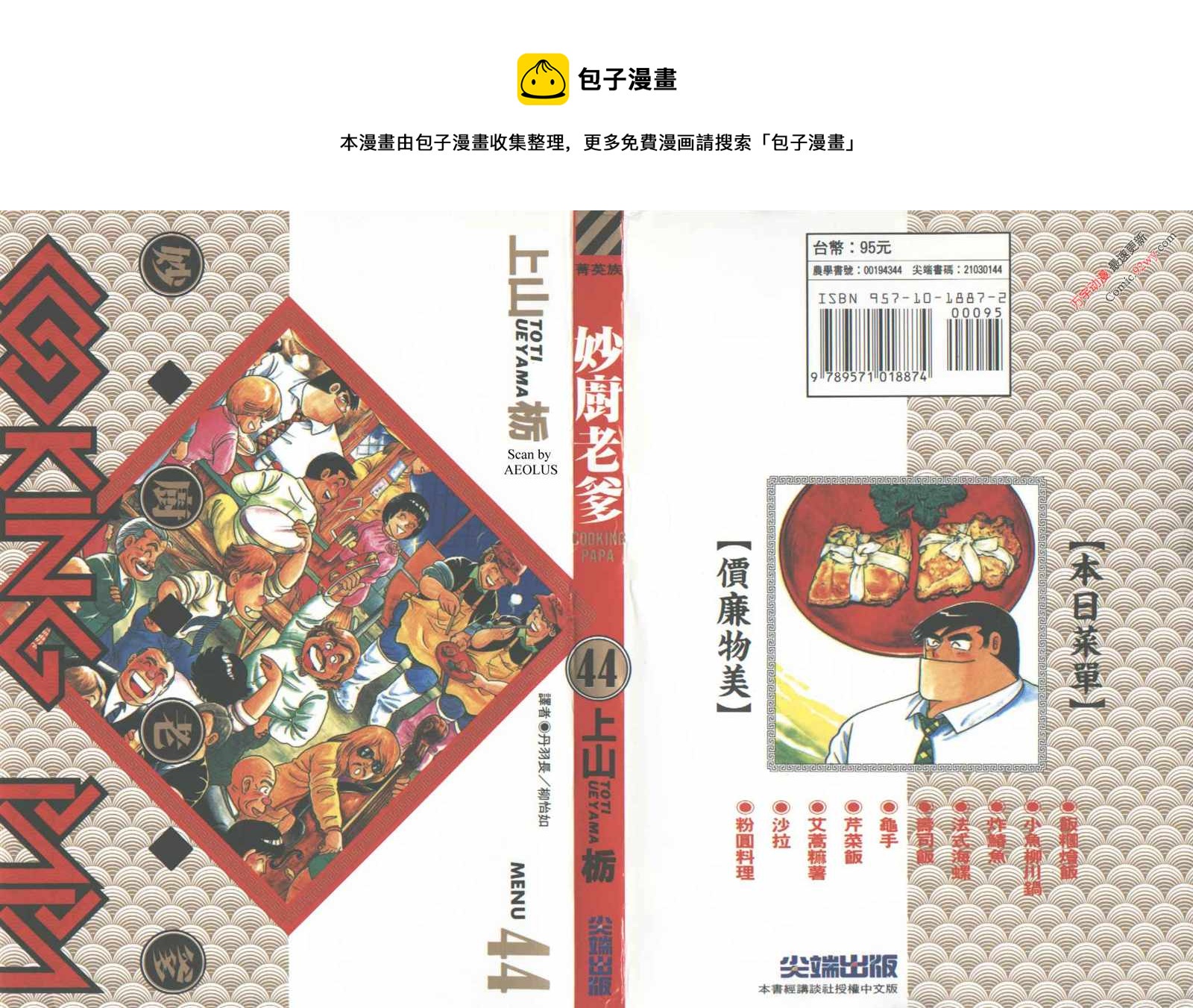 第 1 页