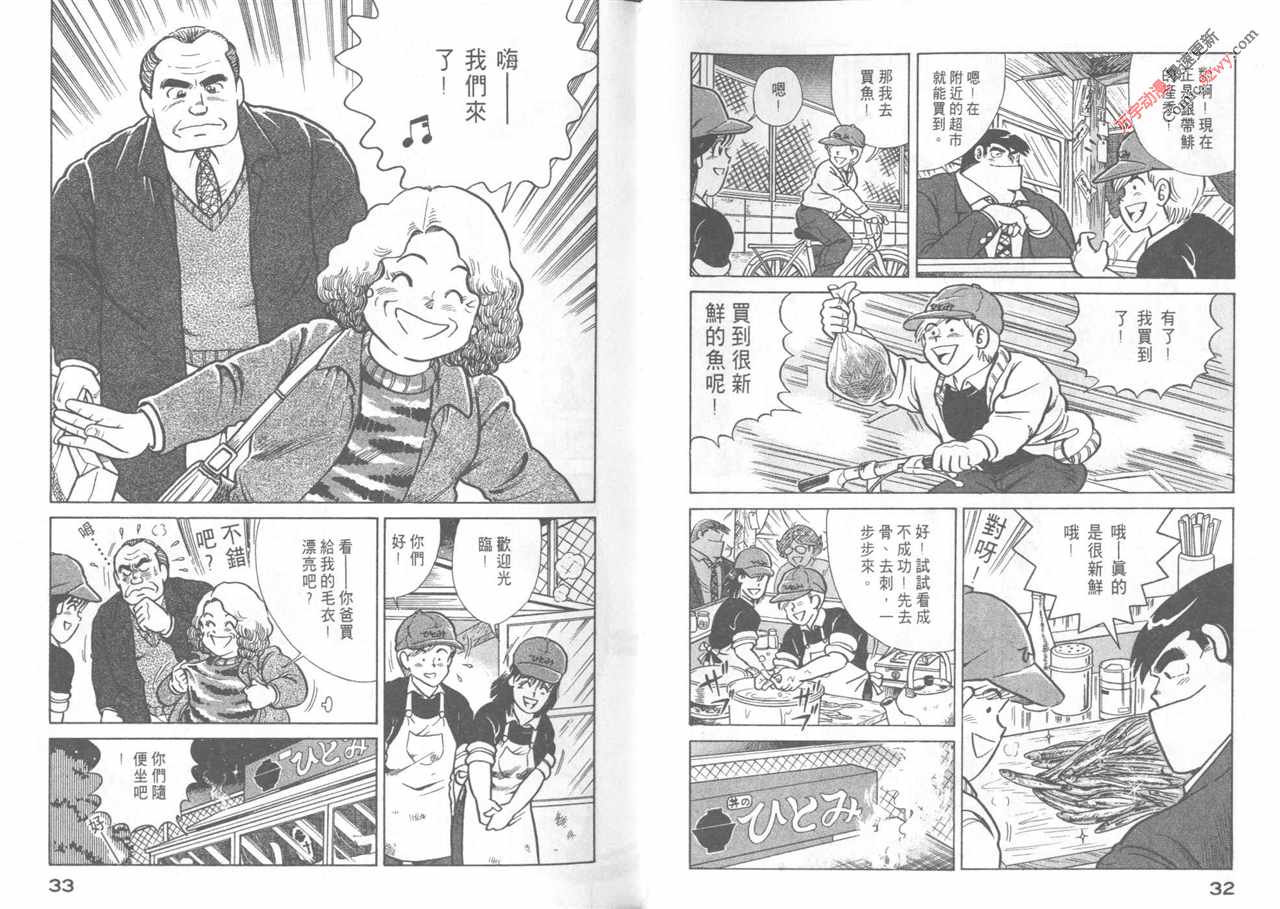 第 18 页