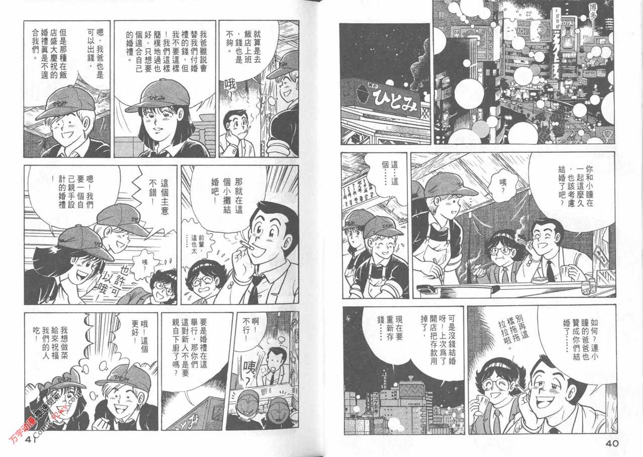 第 22 页