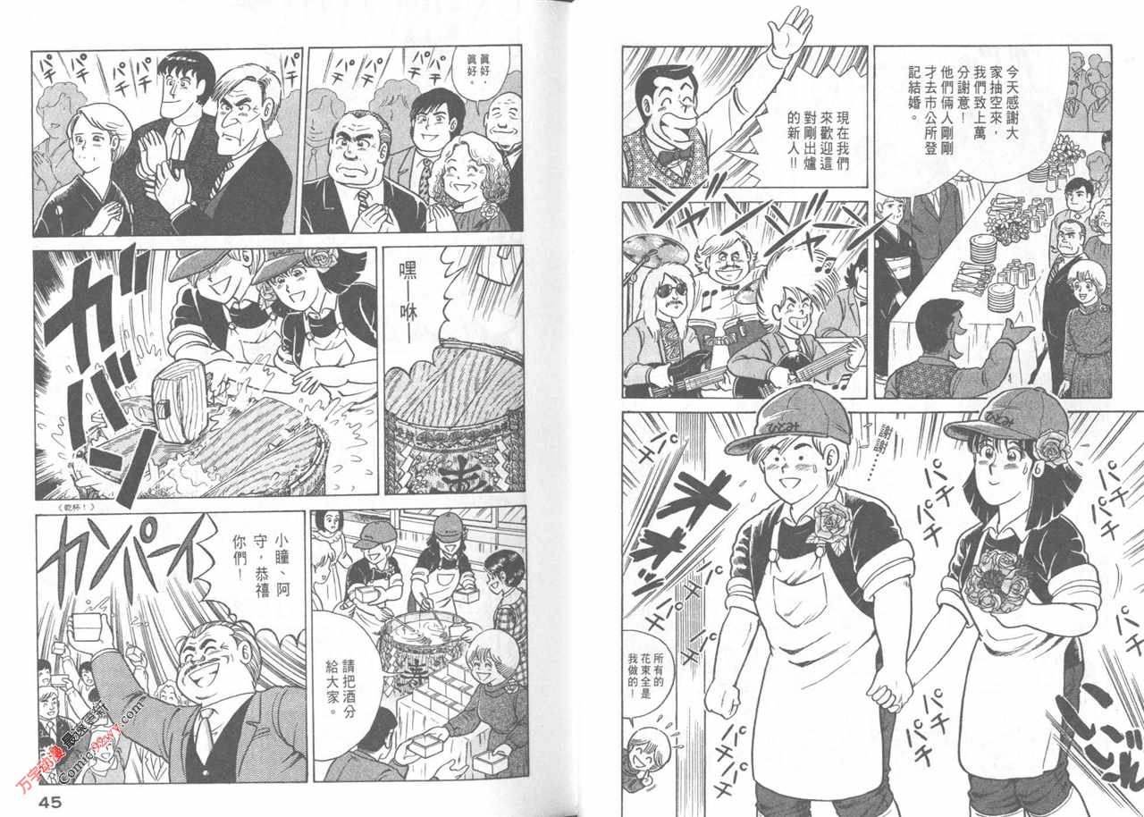 第 24 页