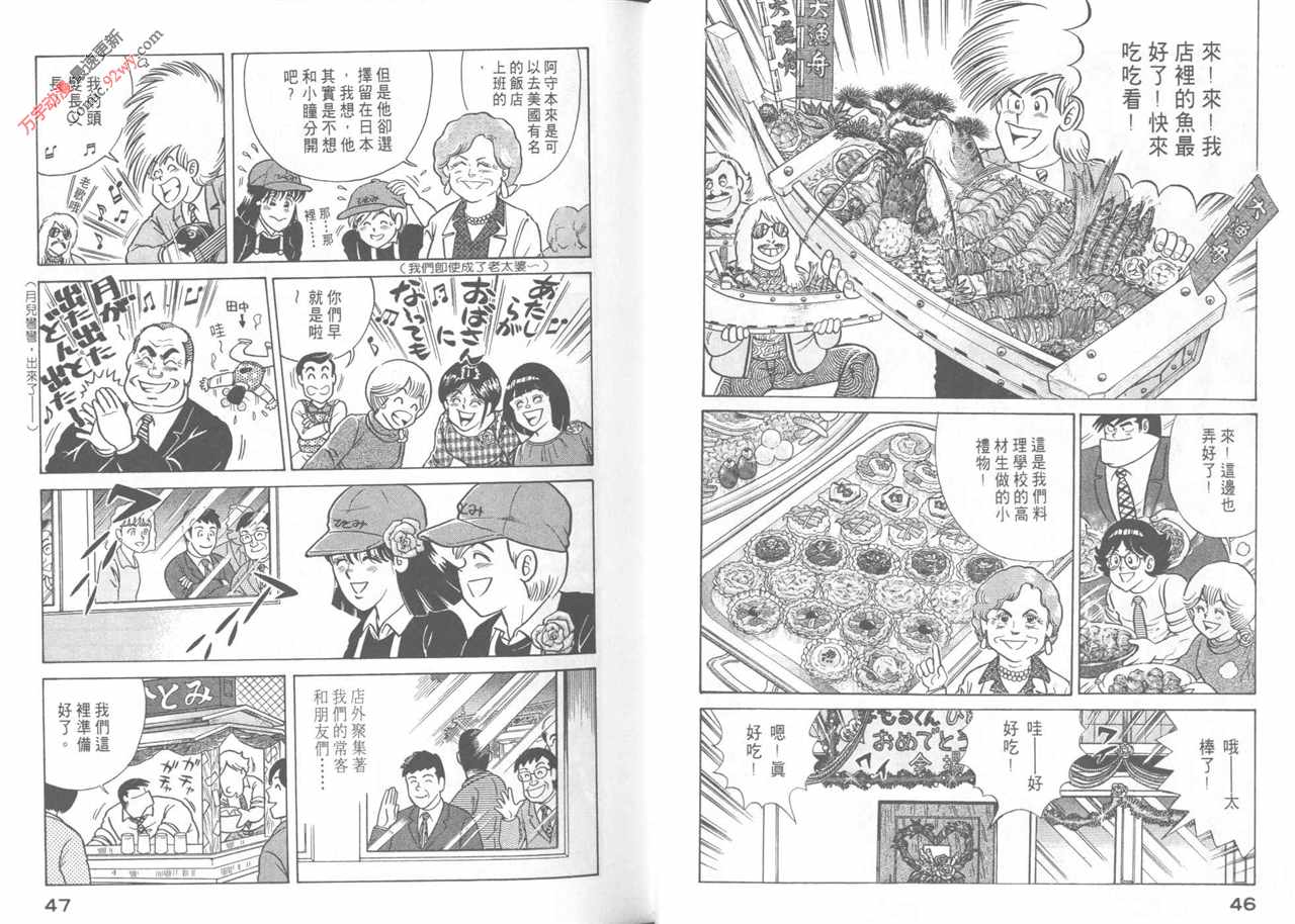 第 25 页