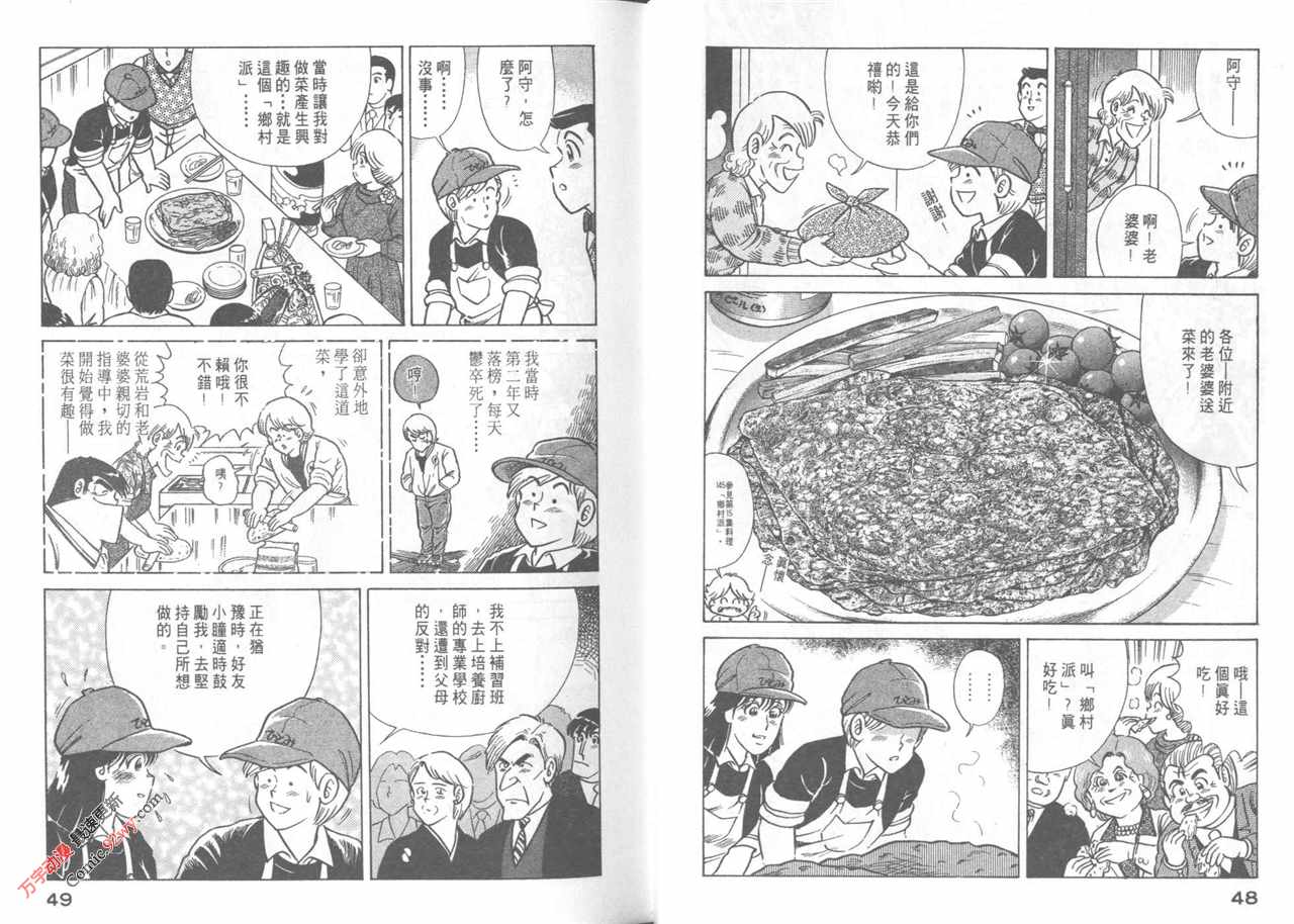 第 26 页