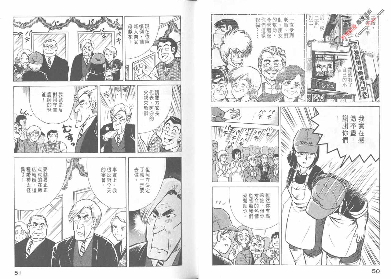 第 27 页